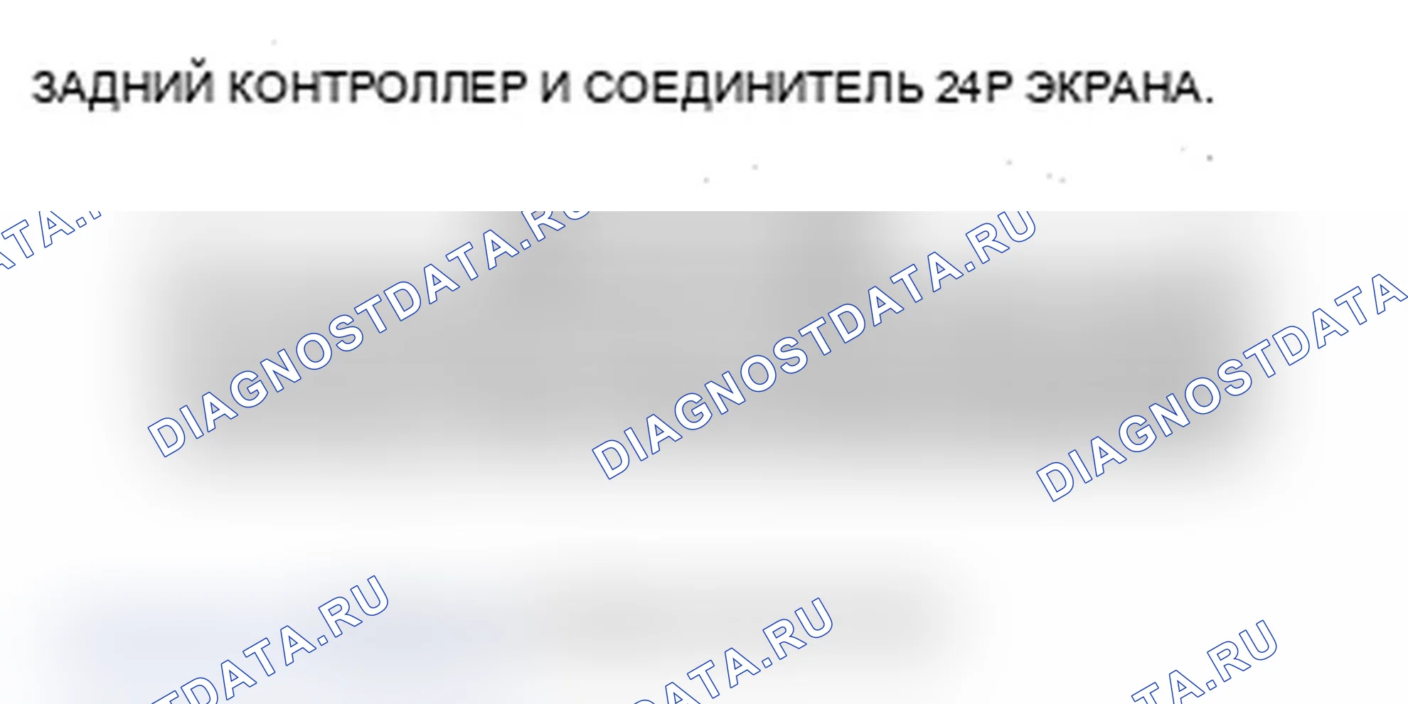 Рис. 483. Acura MDX II рестайлинг