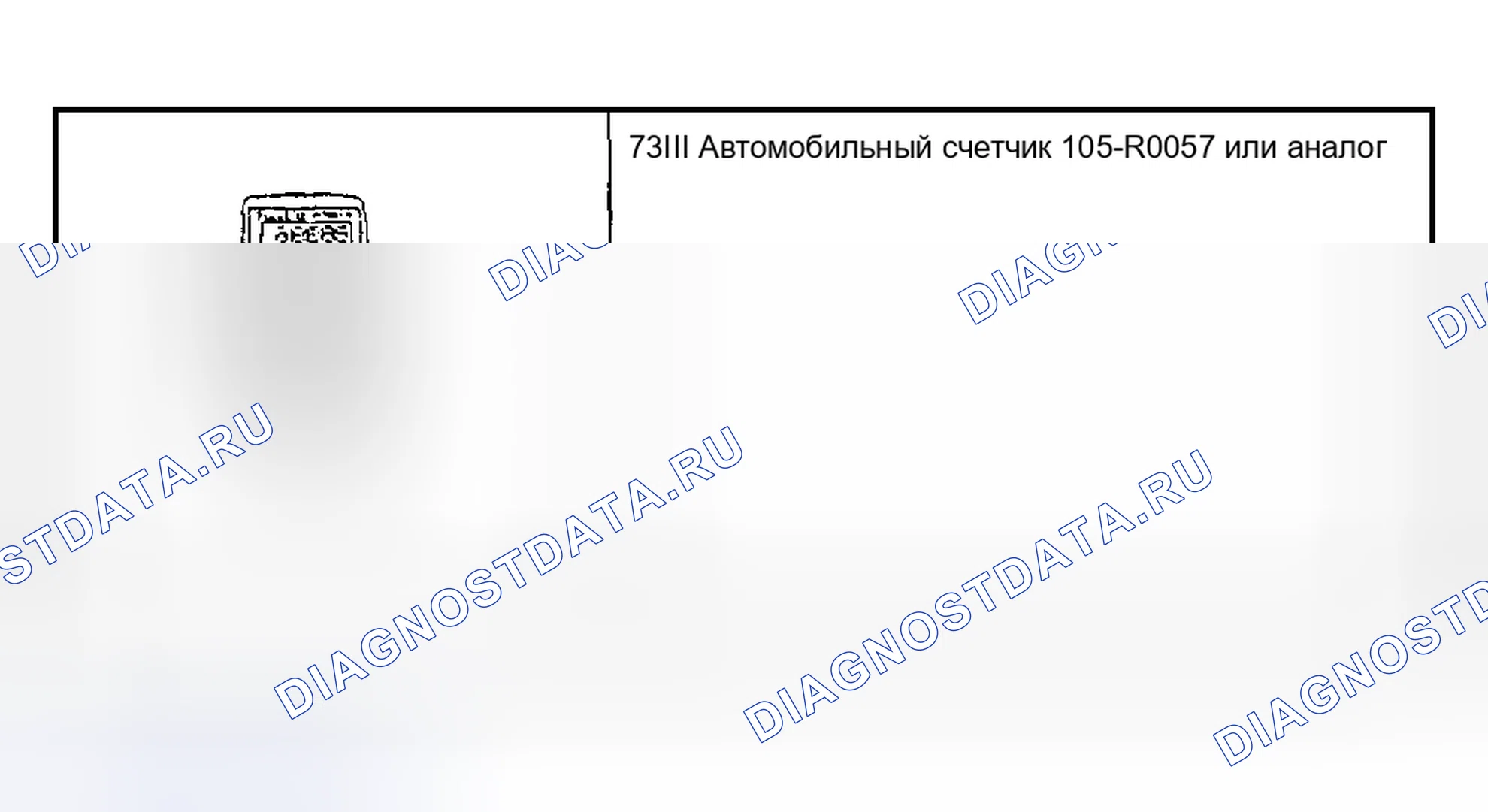 Рис. 228: Специальный инструмент(ы). Ford Pickup F250 Super Duty I