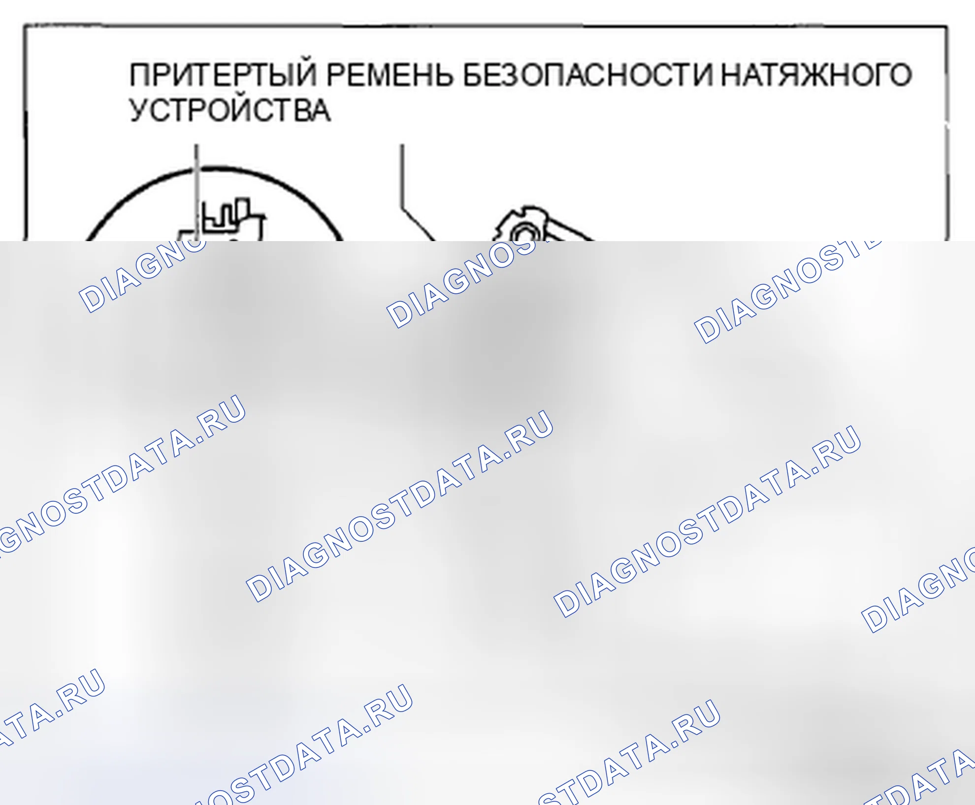 Рис. 227. Mazda CX-5 I