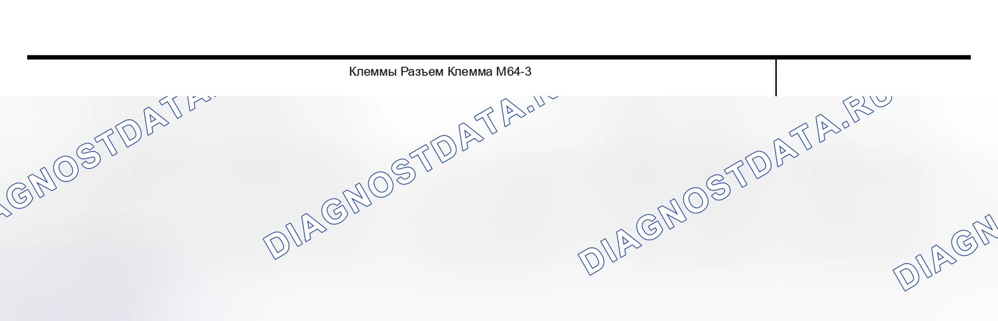 Рис. 48. Nissan Altima L31 рестайлинг