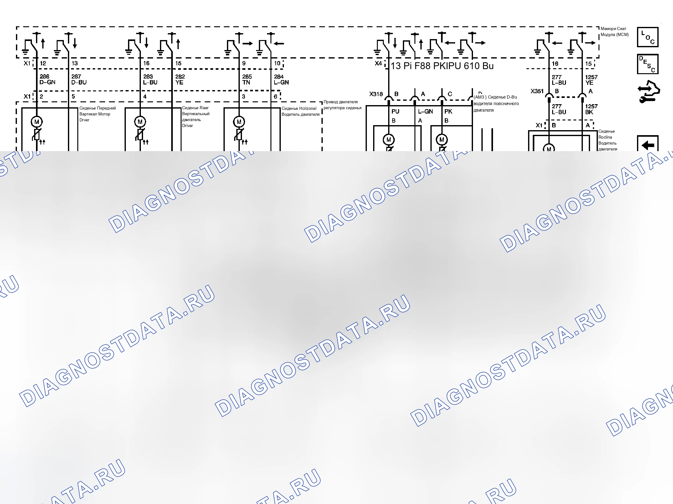 Рис. 42. Cadillac DTS I