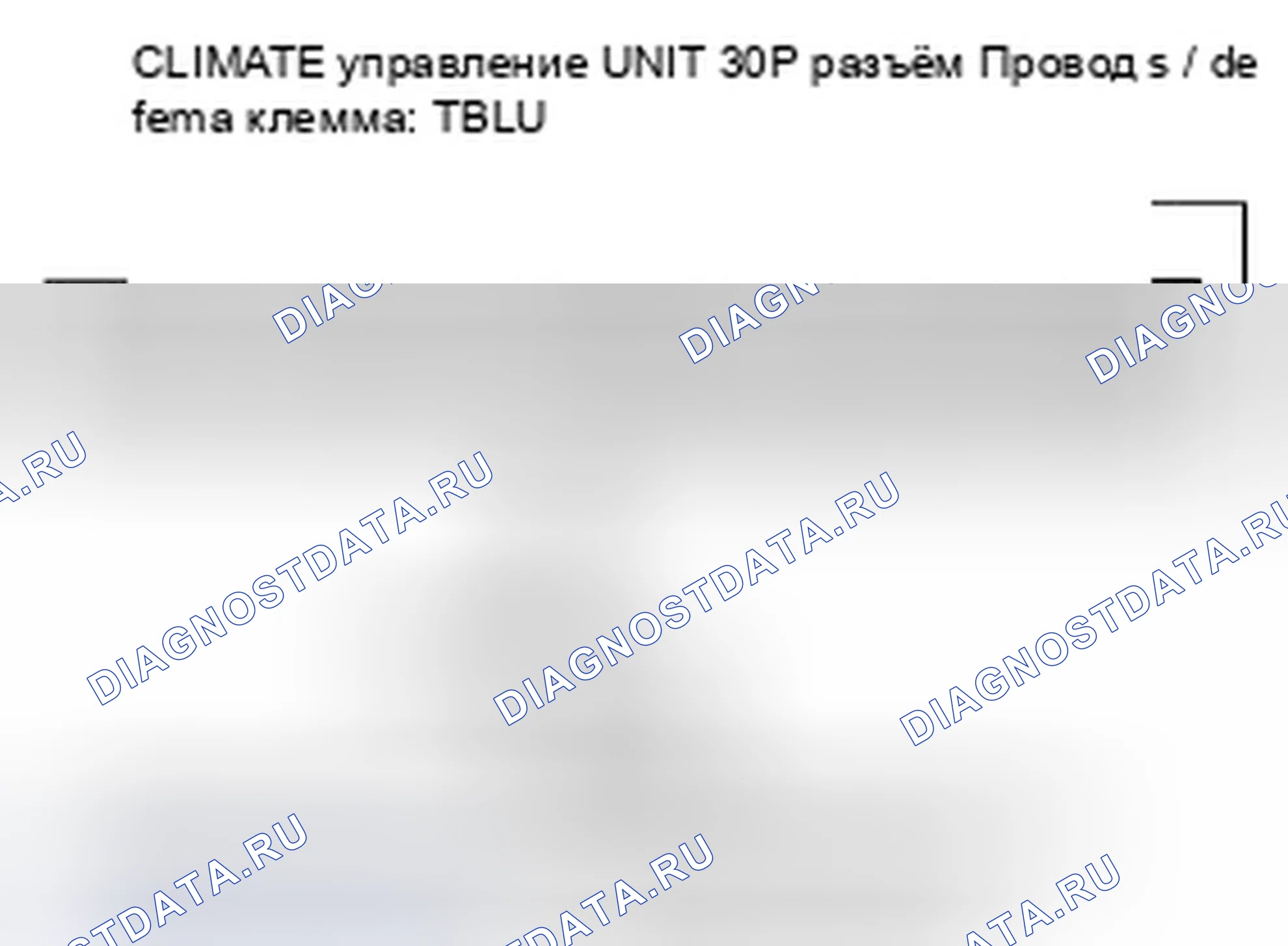 Рис. 37: Индикатор расшифровка кода ошибки B1225 или расшифровка кода ошибки A: Открыт в цепи датчика температуры в автомобиле. Honda Ridgeline I рестайлинг
