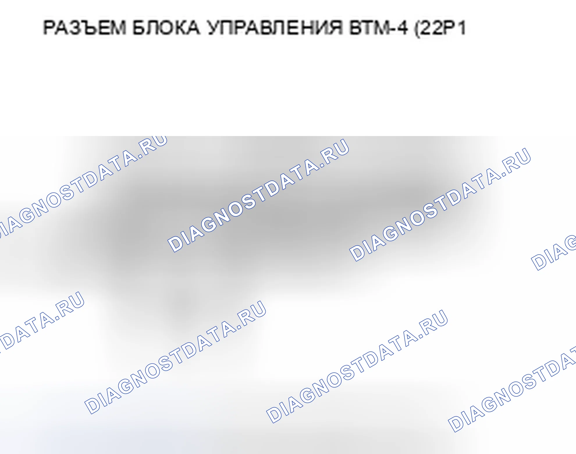 Рис. 21. Honda Pilot II