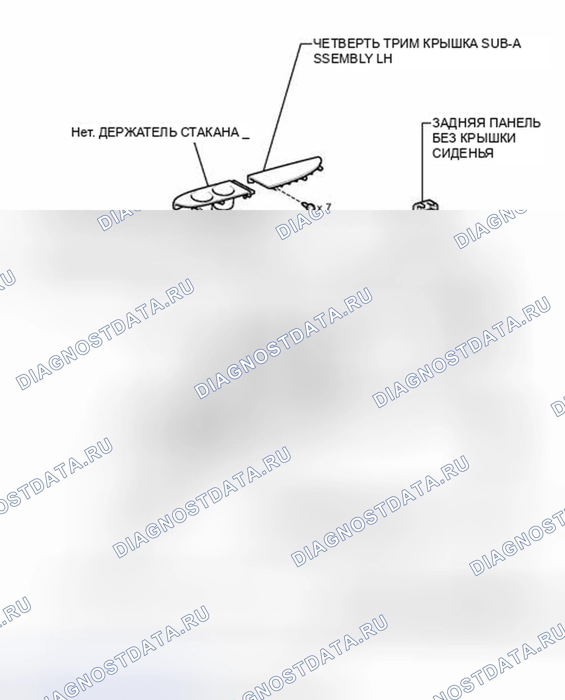 Рис. 242: ИЛЛЮСТРАЦИЯ. Toyota Land Cruiser 200 рестайлинг