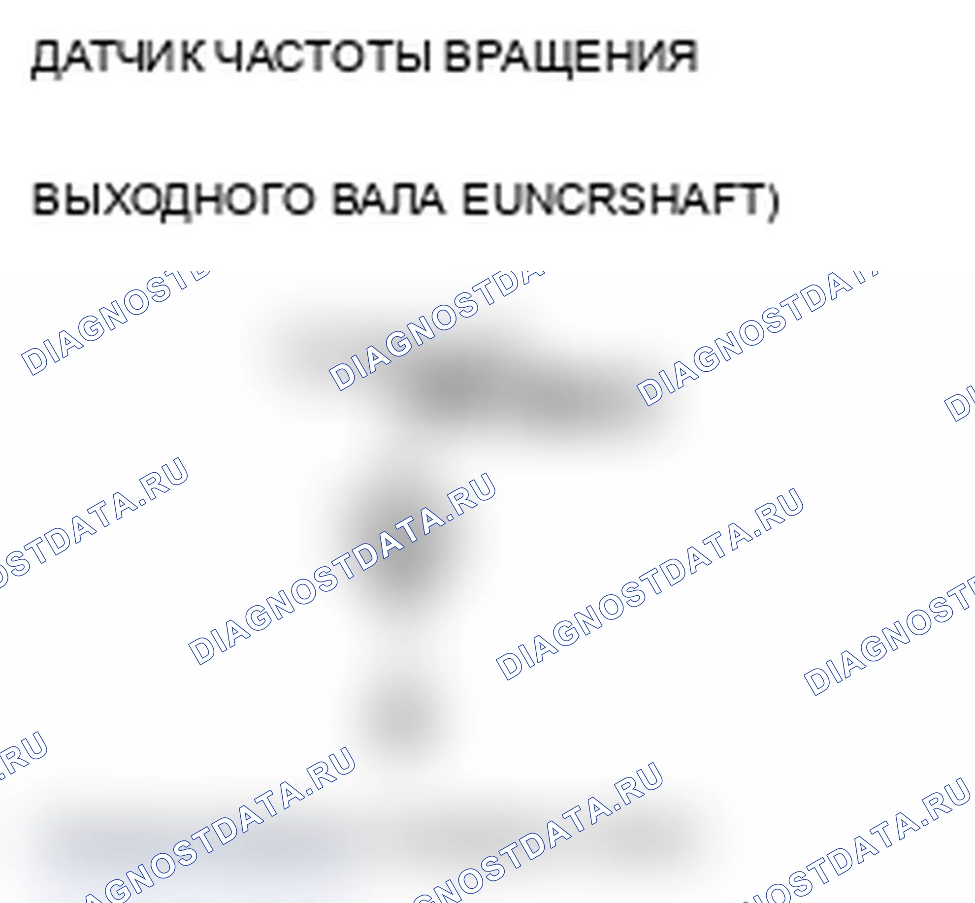 Рис. 79. Acura MDX II рестайлинг