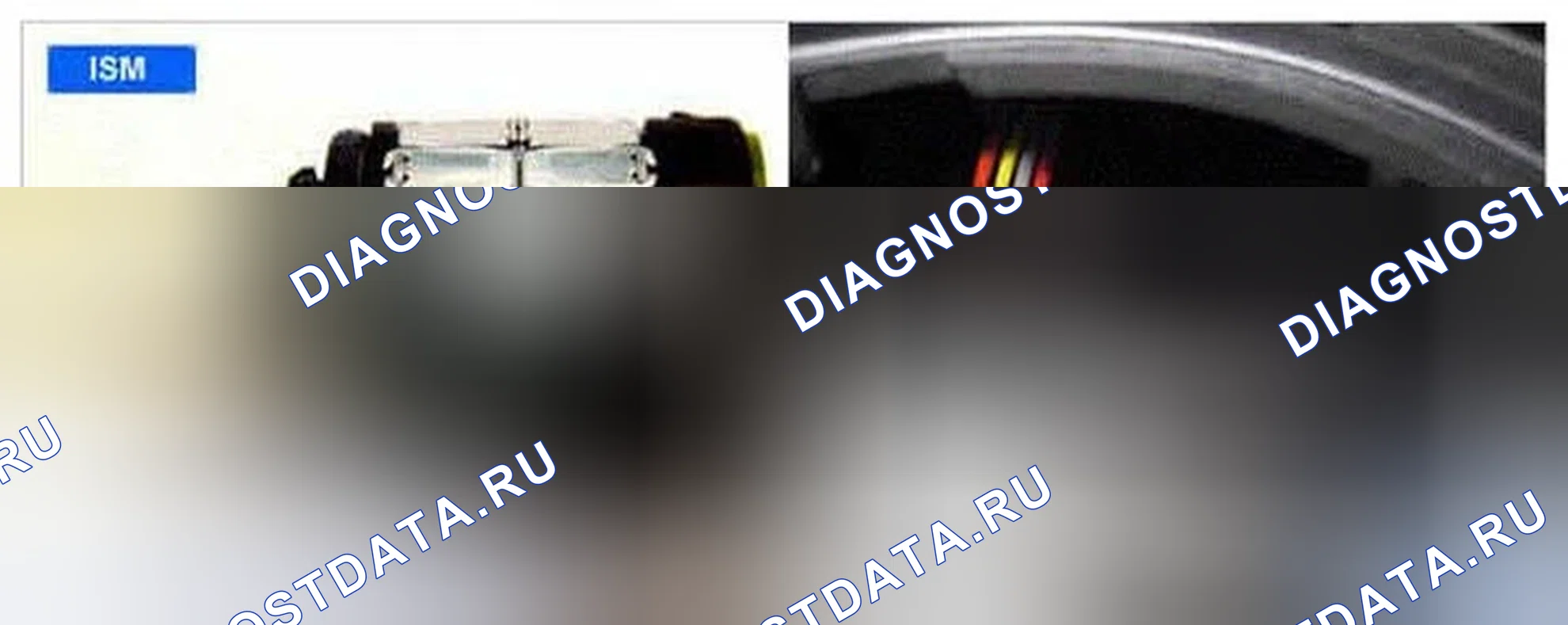 Рис. 224: Расположение компонентов. Hyundai Genesis I рестайлинг