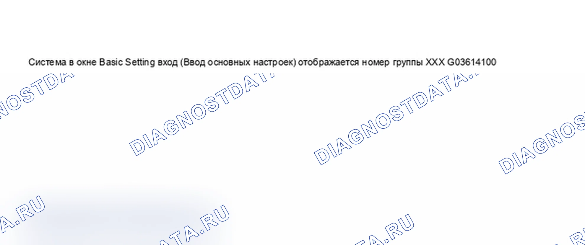 Рис. 411. Audi A6 C5 рестайлинг