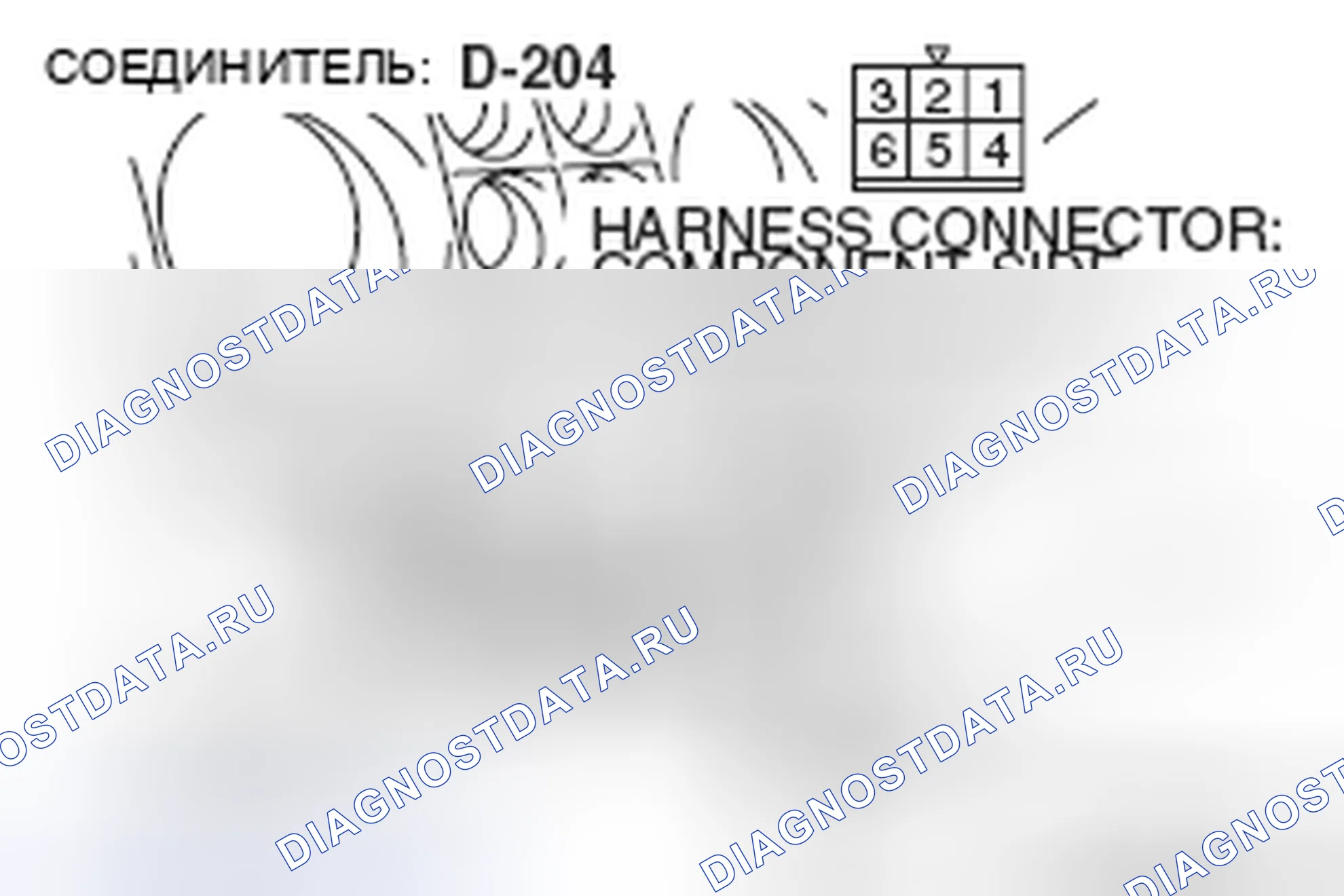Рис. 447. Honda Grace I