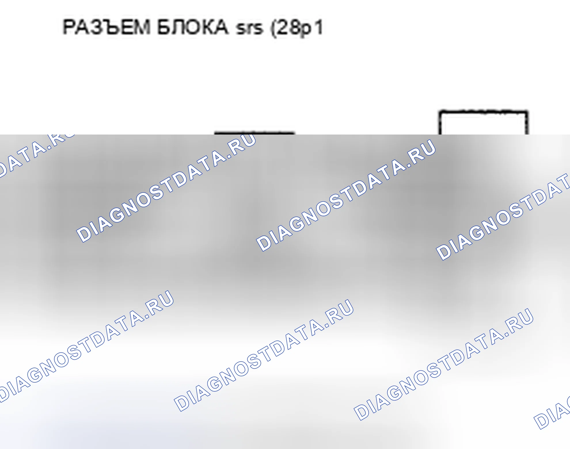 Рис. 108. Acura CSX I