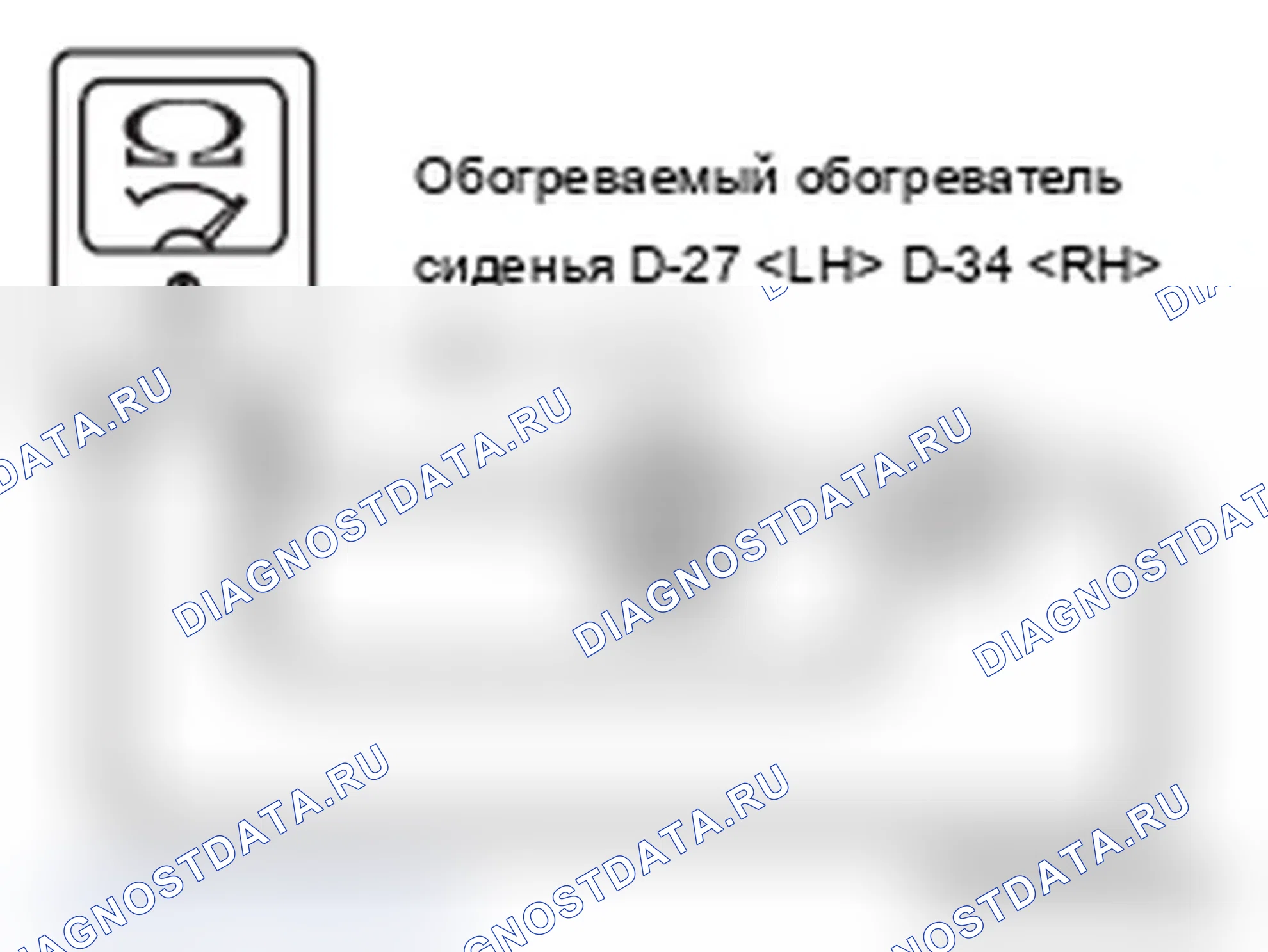 Рис. 131. Mitsubishi Lancer Ralliart X рестайлинг