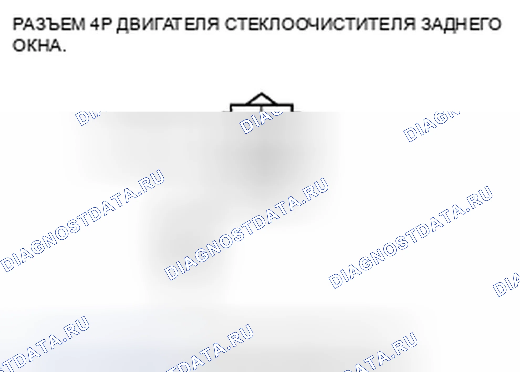 Рис. 7. Honda Fit GE