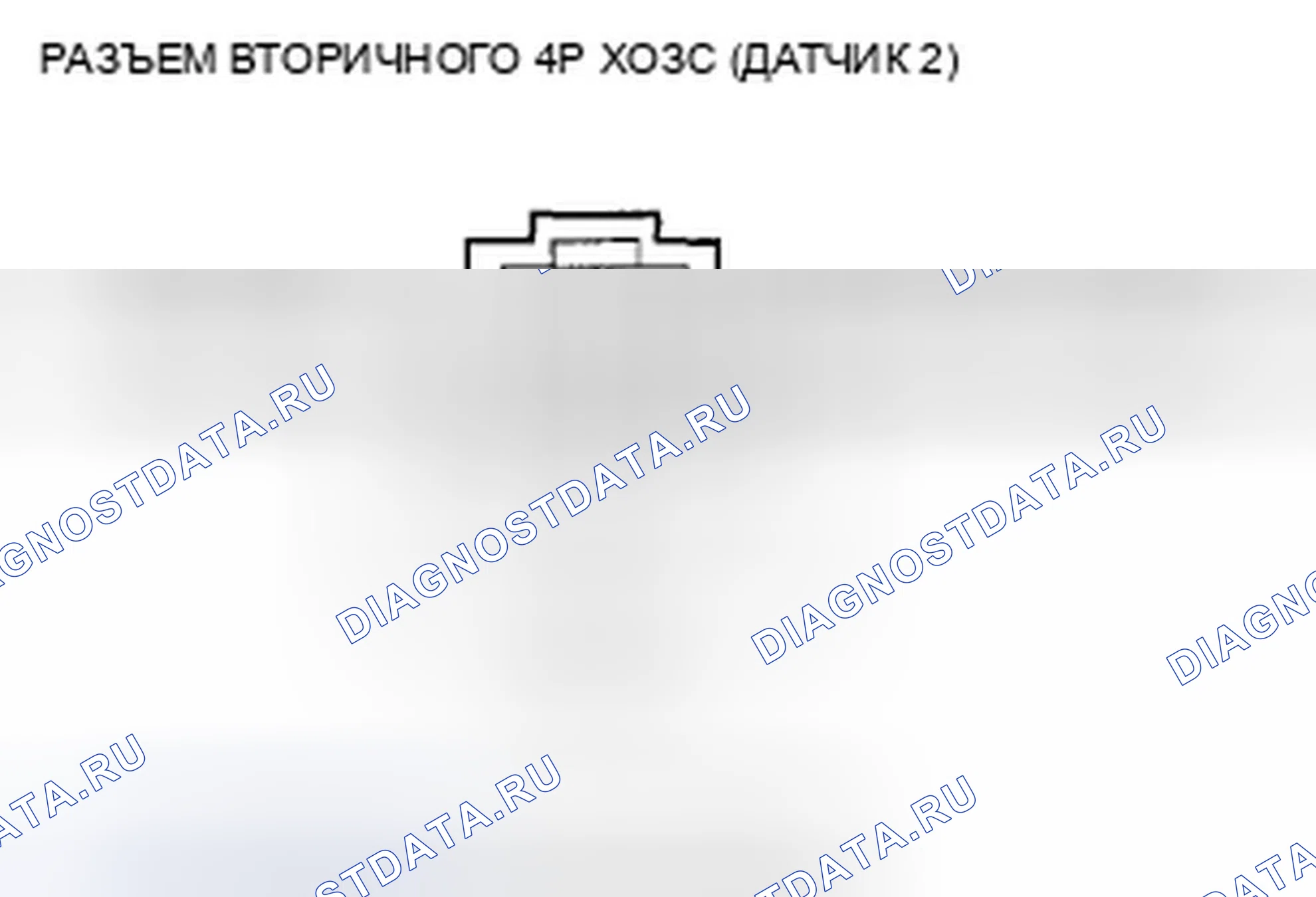 Рис. 105. Honda Fit GE