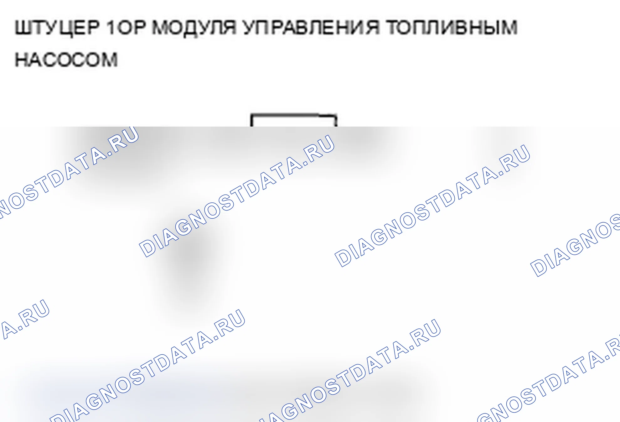Рис. 19. Acura RL II рестайлинг