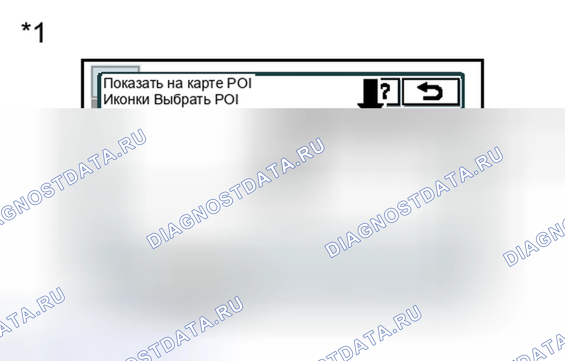 Рис. 335. Honda Accord IV