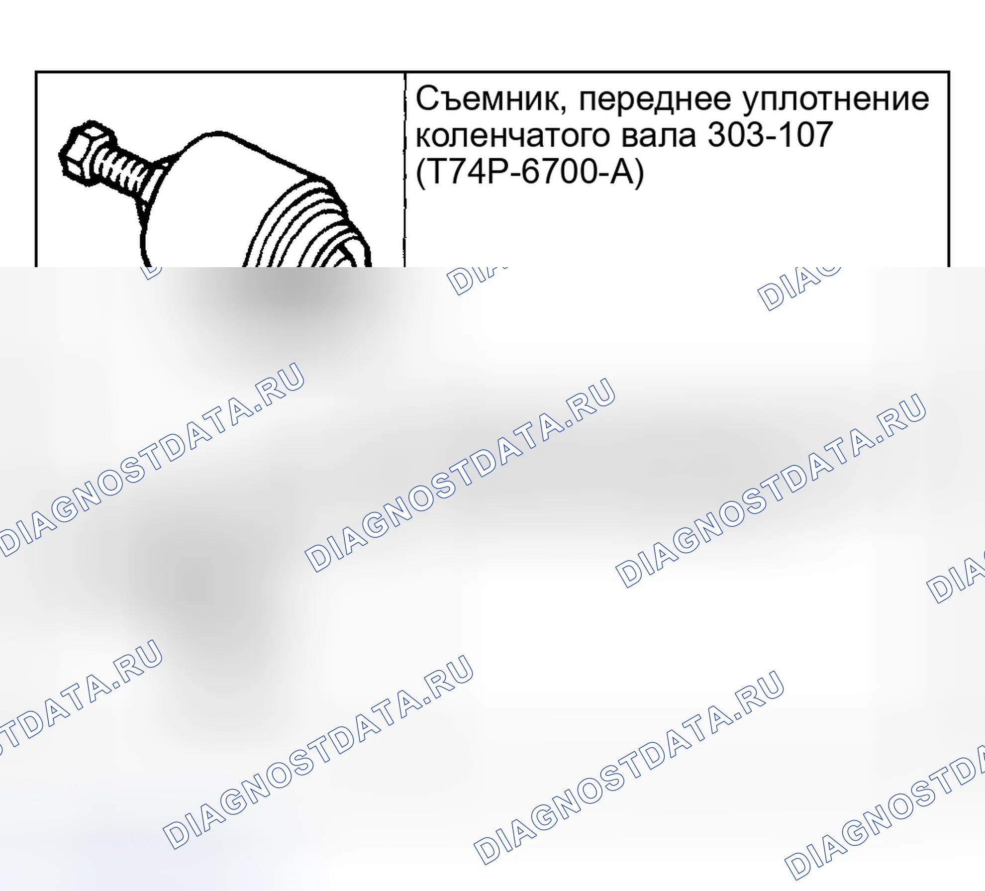 Рис. 206. Hyundai ix20 I рестайлинг