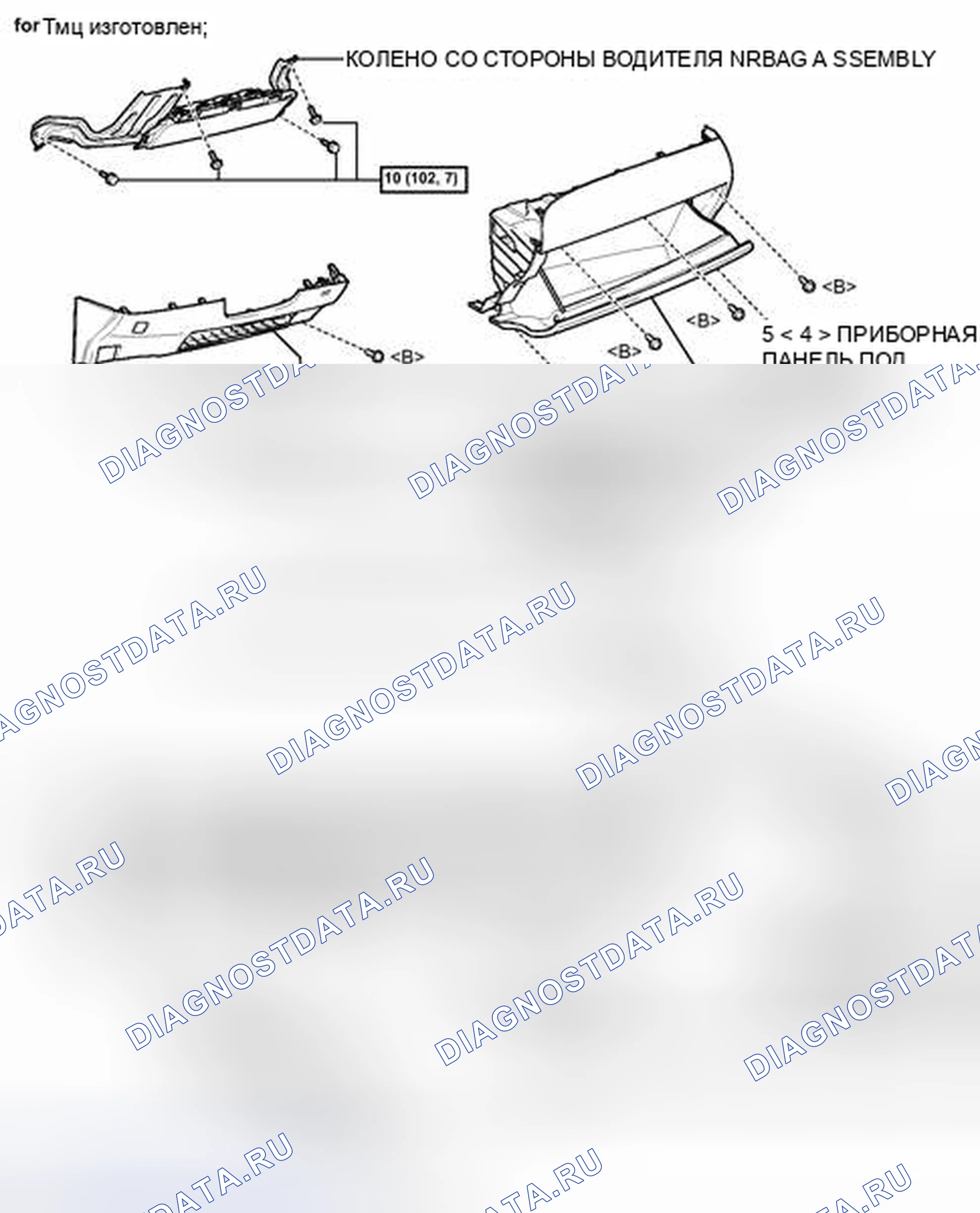 Рис. 29: ИЛЛЮСТРАЦИЯ. Toyota Camry XV40 рестайлинг