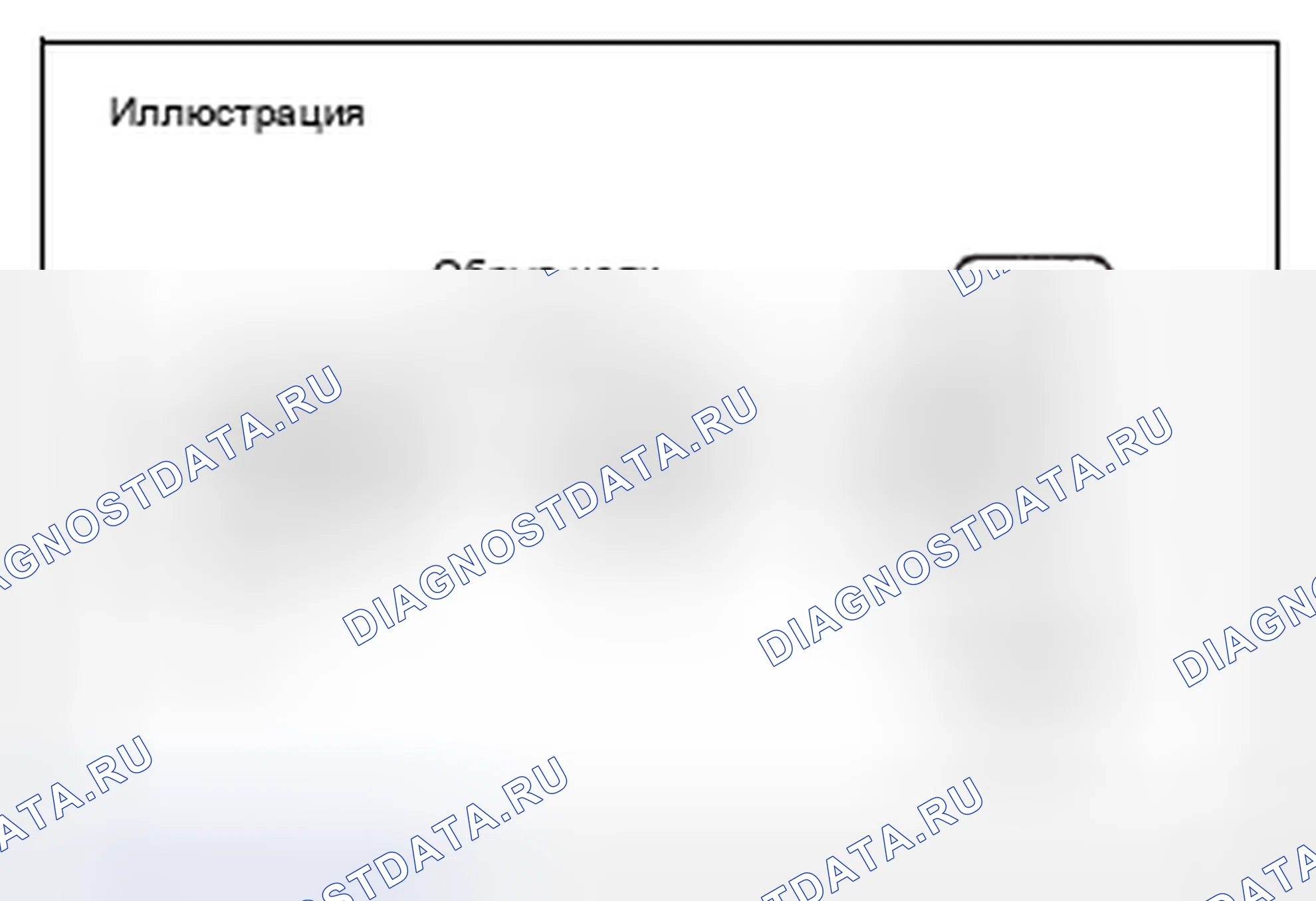 Рис. 17. Hyundai Creta I рестайлинг
