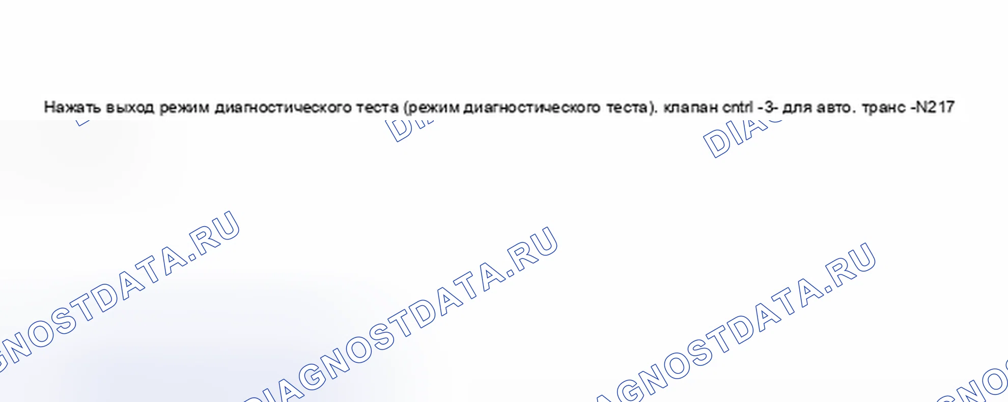 Рис. 695. Audi A6 C5 рестайлинг