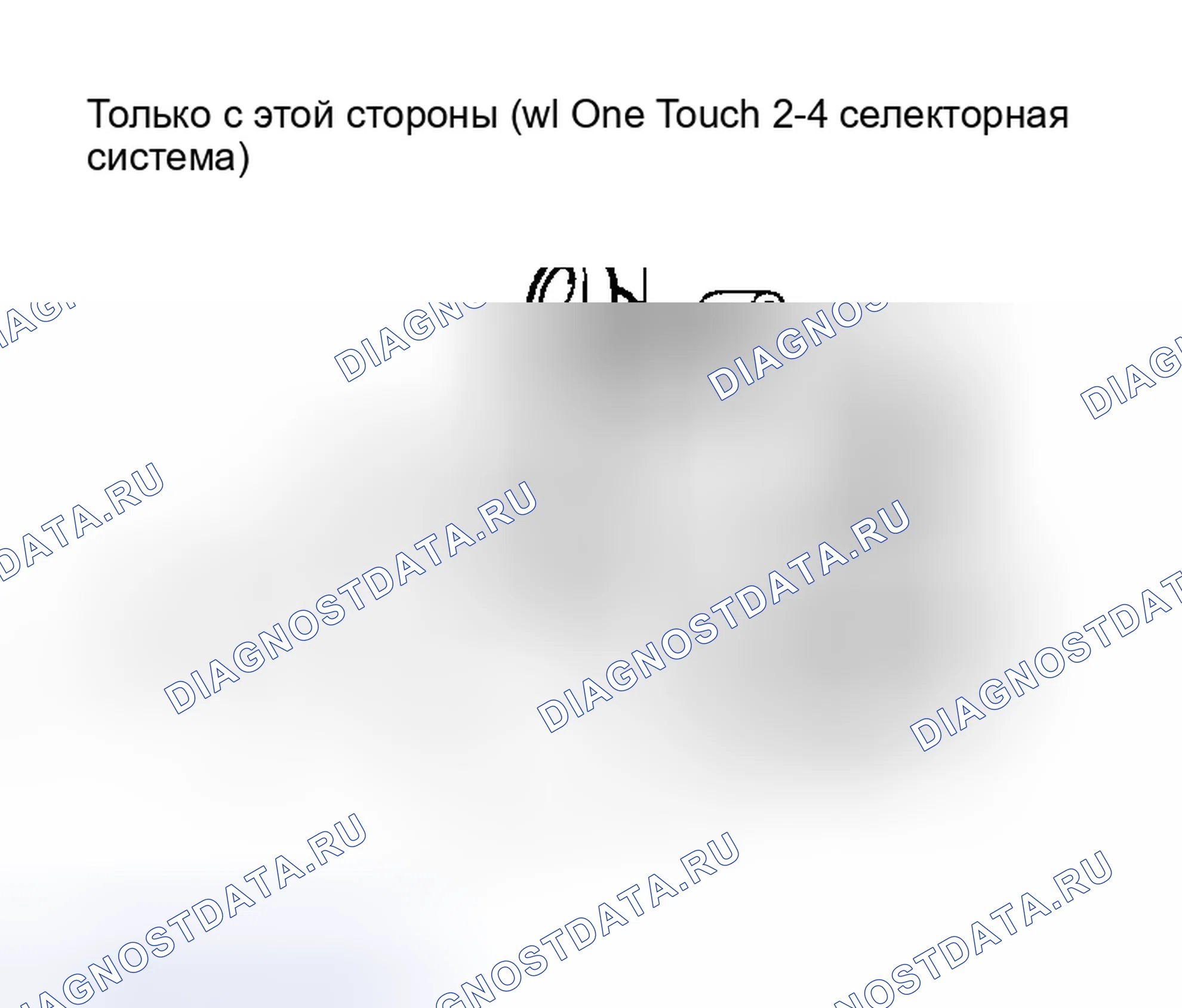 Рис. 34. Toyota Tacoma I рестайлинг