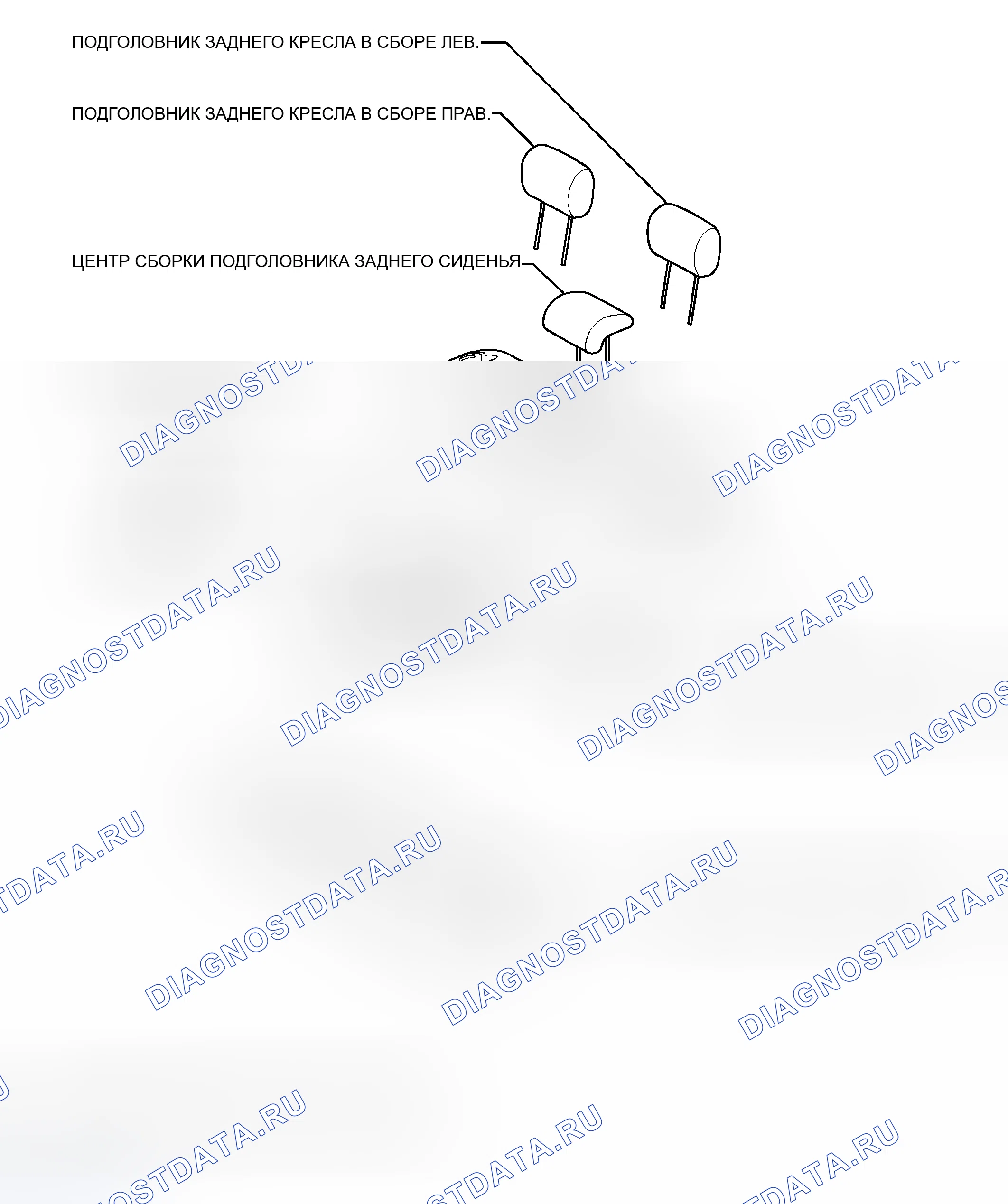 Рис. 137: КОМПОНЕНТЫ. Haval H8 I