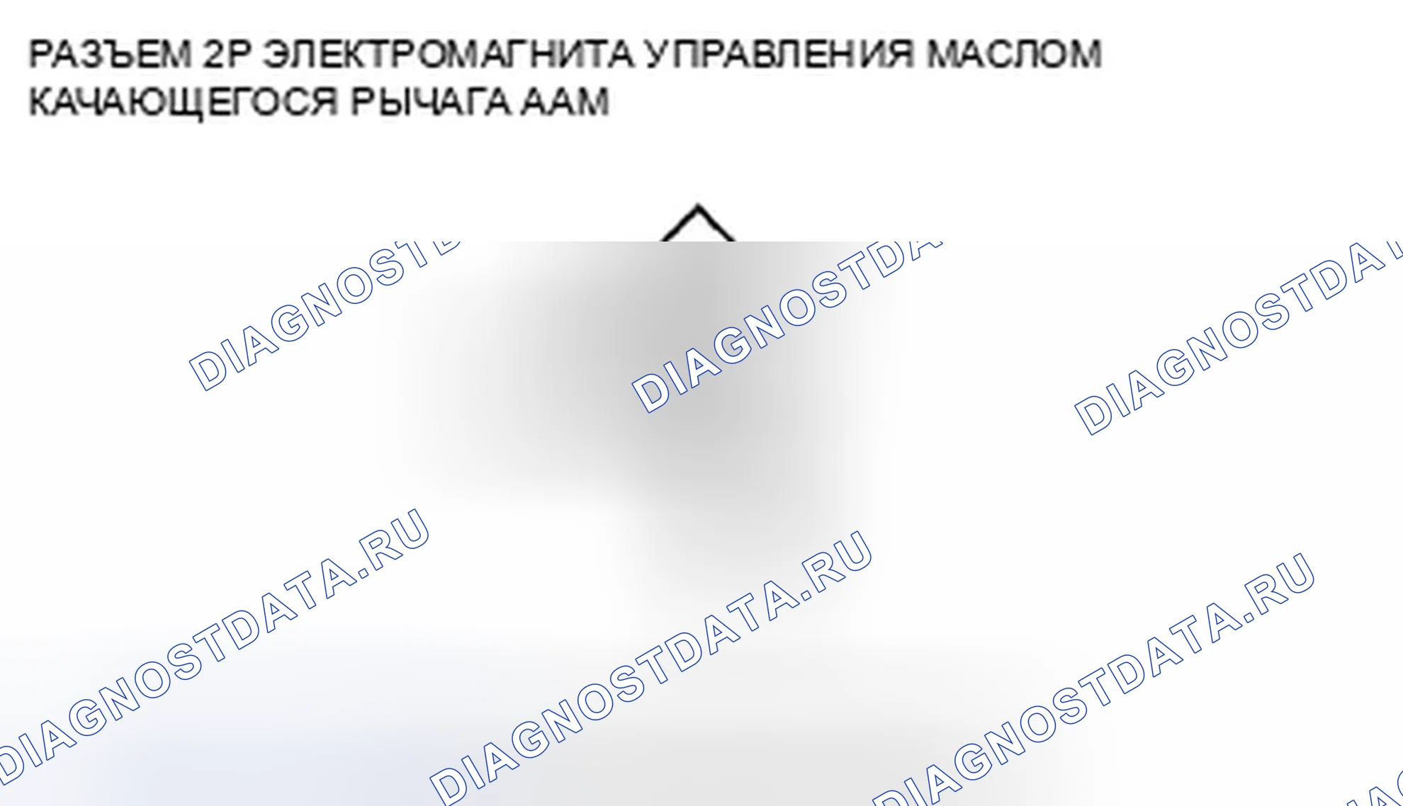 Рис. 847. Honda Insight ZE2 рестайлинг