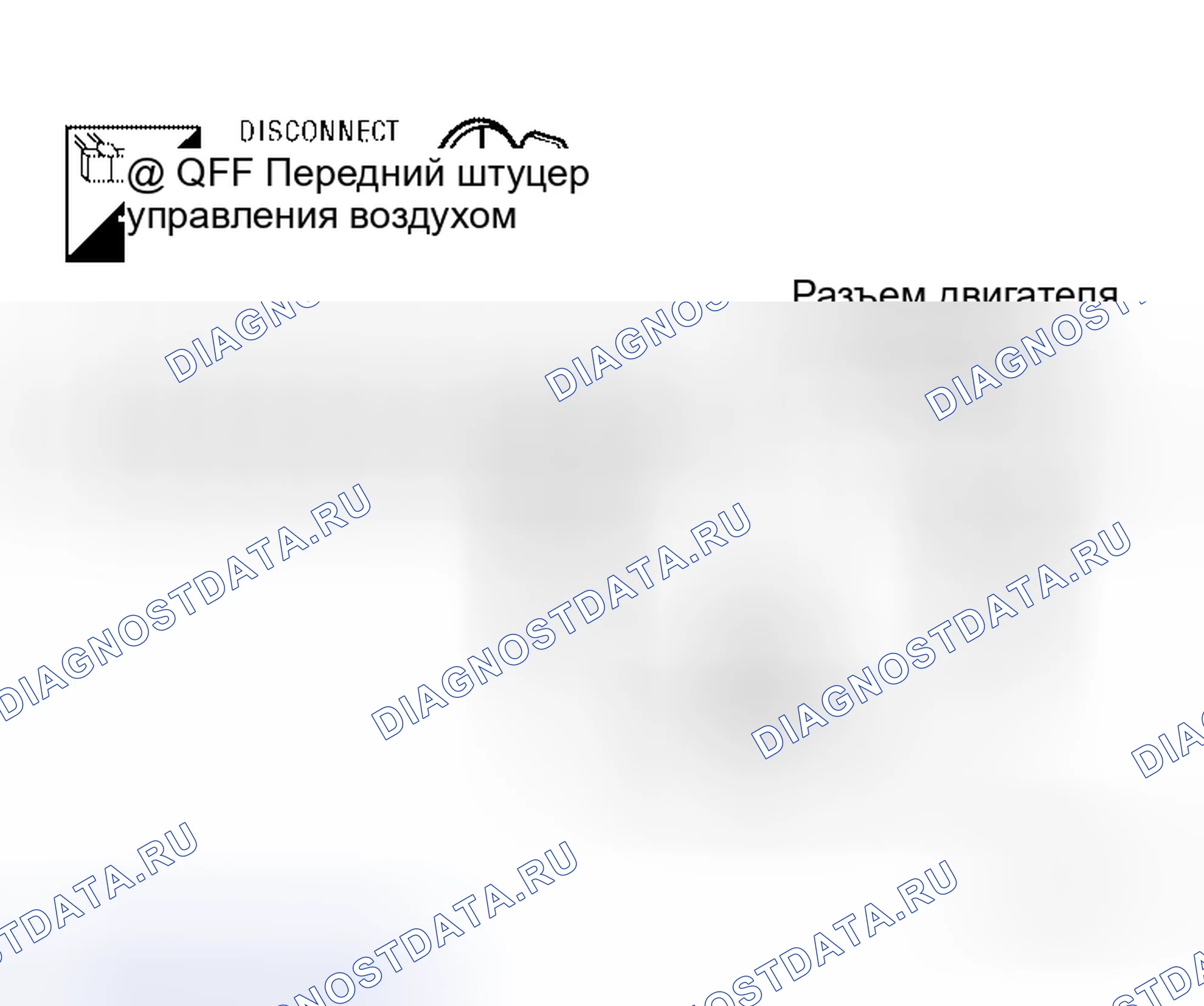 Рис. 121. Honda Jazz I
