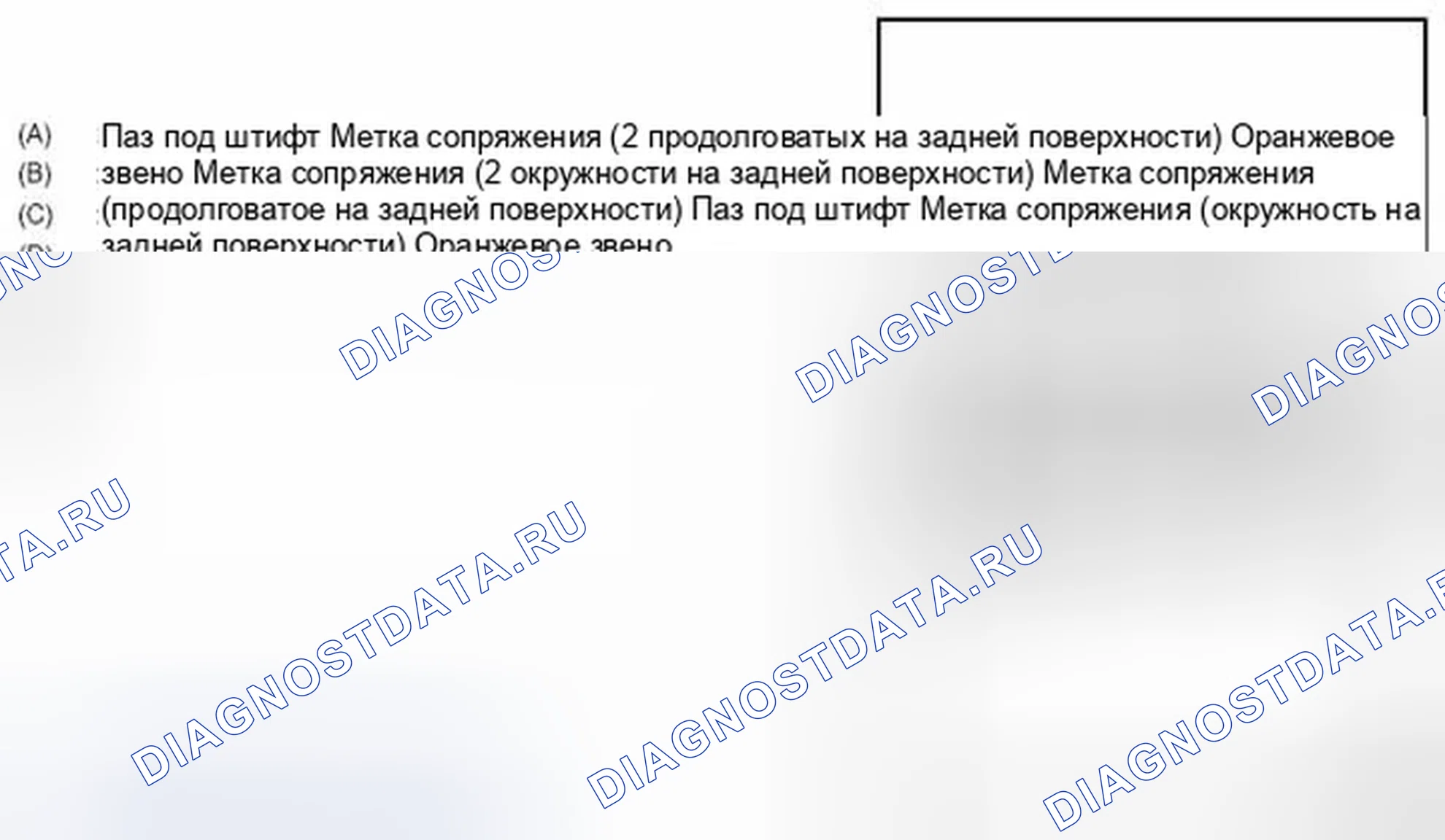 Рис. 21. Infiniti QX60 I
