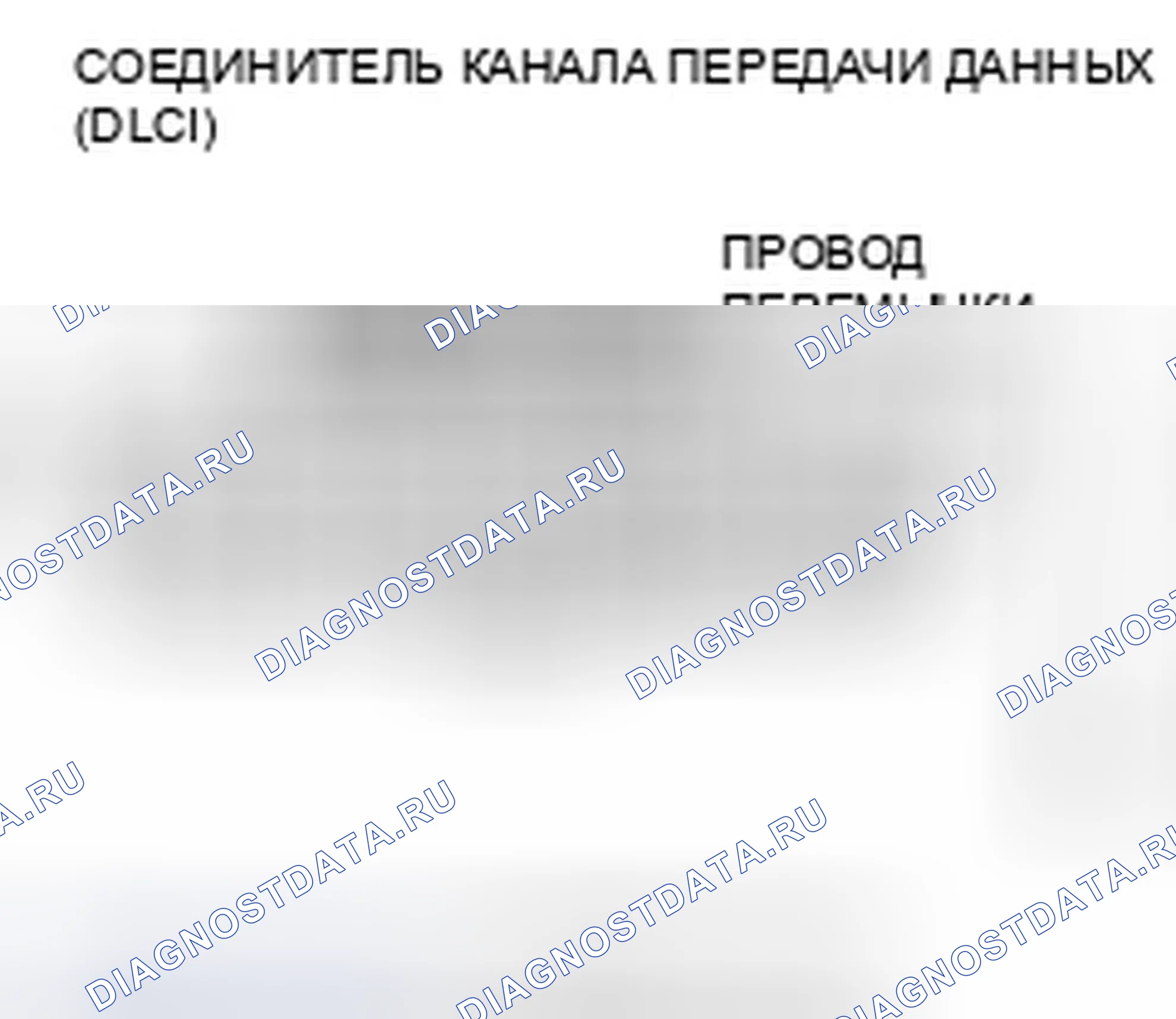 Рис. 616. Honda Civic VIII рестайлинг