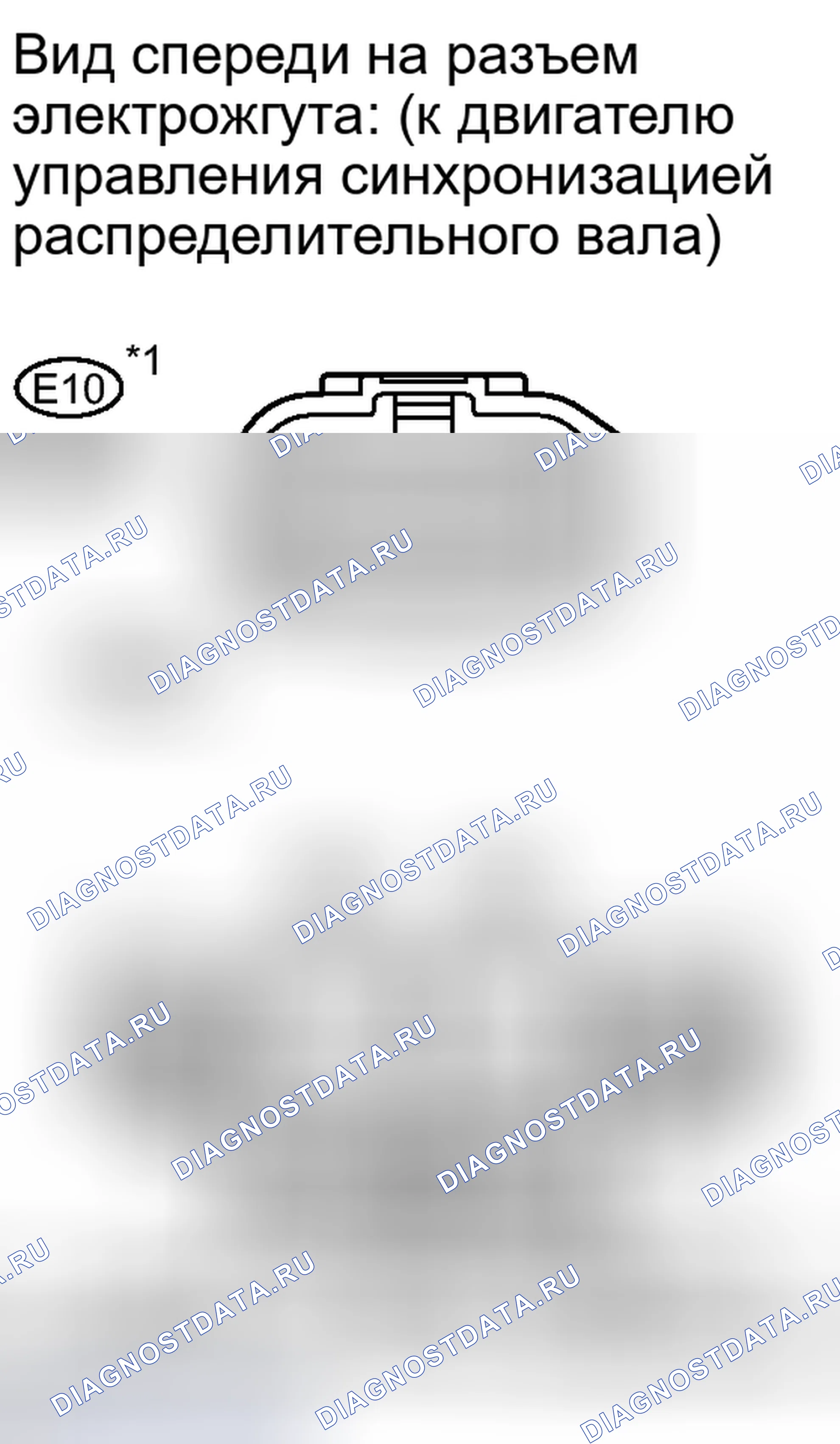 Рис. 465: ПОРЯДОК ВЫПОЛНЕНИЯ РАБОТ. Honda Accord IV