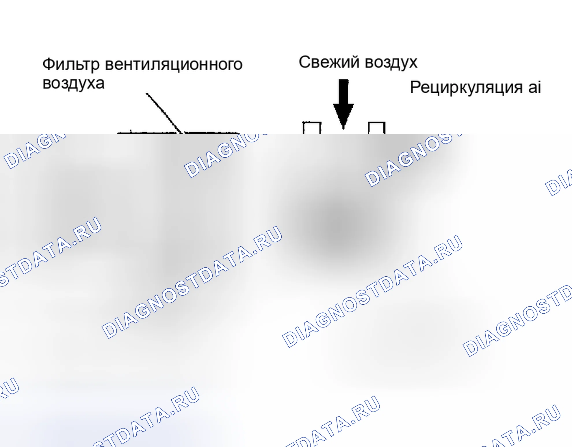 Рис. 258: ФУНКЦИЯ. Nissan Maxima A33