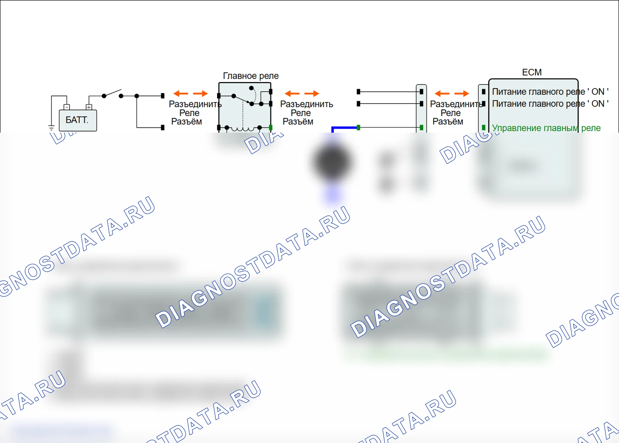 P0562: Низкое напряжение системы. Hyundai Genesis BH