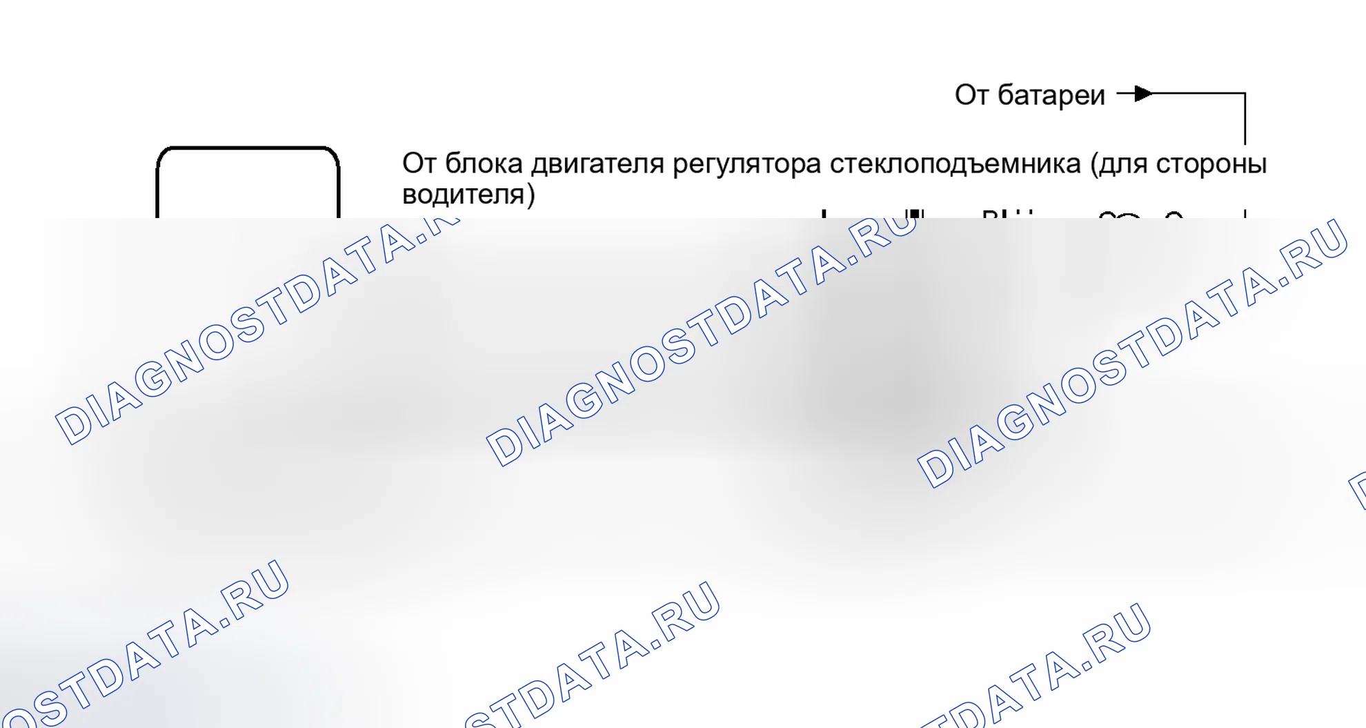 Рис. 84: электросхема. Toyota Venza I рестайлинг