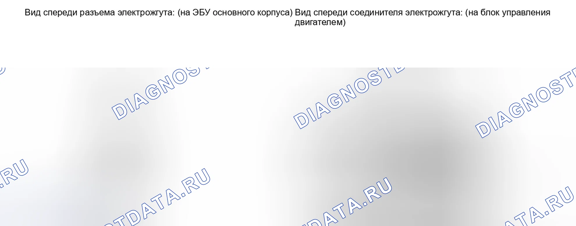 Рис. 63: ПОРЯДОК ВЫПОЛНЕНИЯ РАБОТ. Haval Xiaolong I