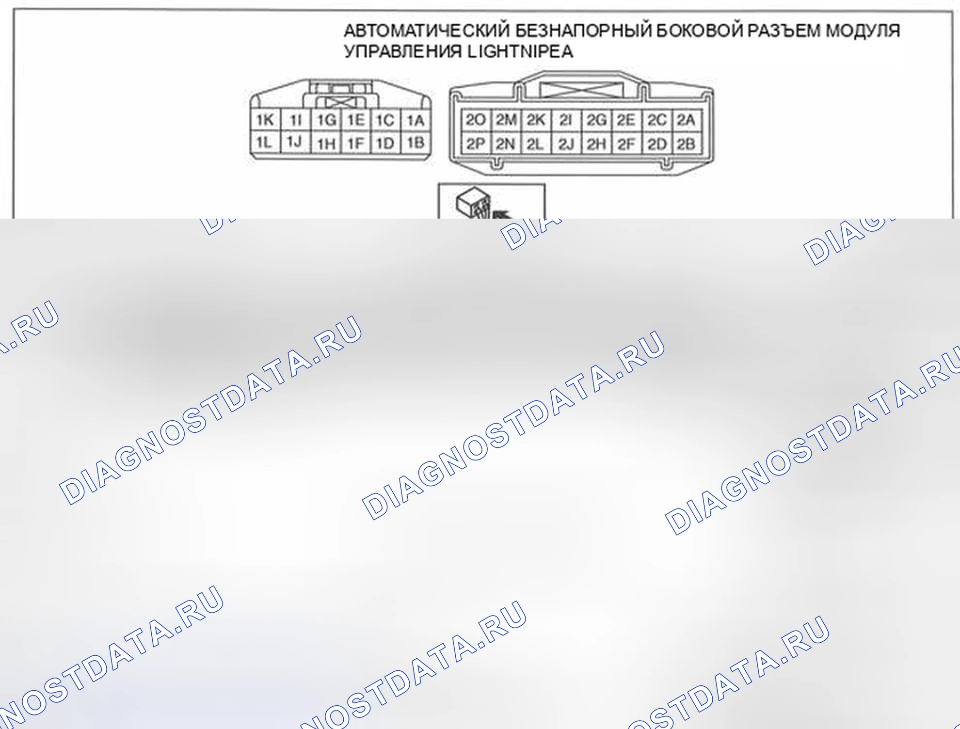 Рис. 20: Список напряжений на клеммах (справочный). Mazda CX-9 I рестайлинг