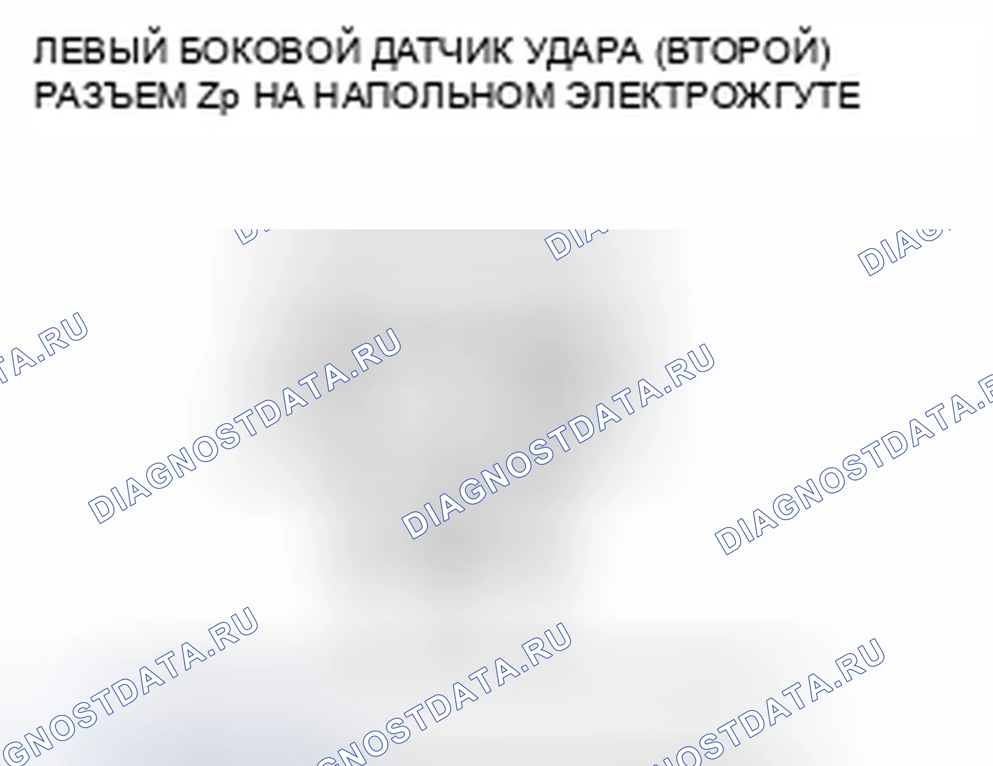 Рис. 1261. Honda Civic IX
