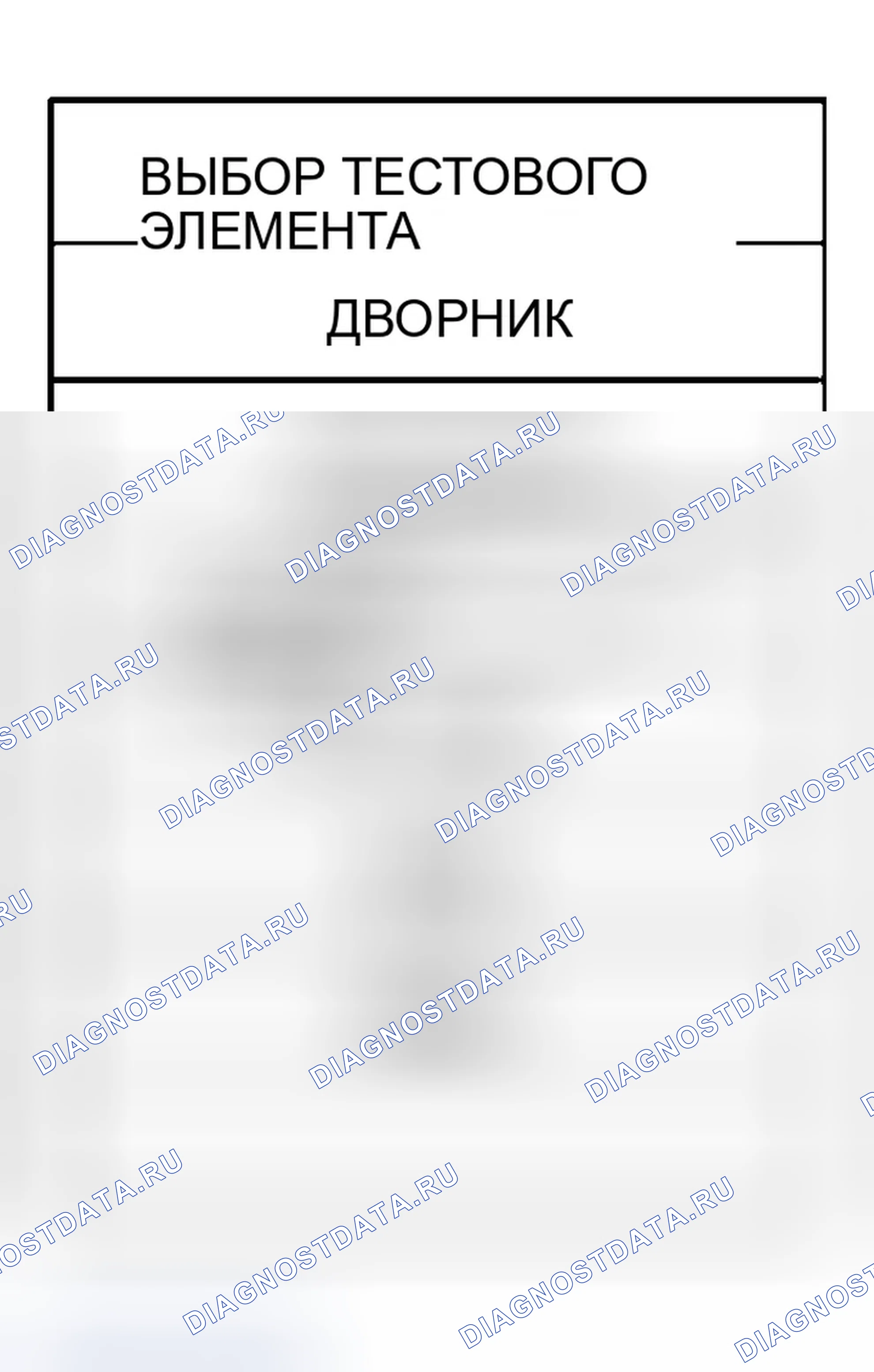 Рис. 745: Порядок работы. Infiniti G35 III