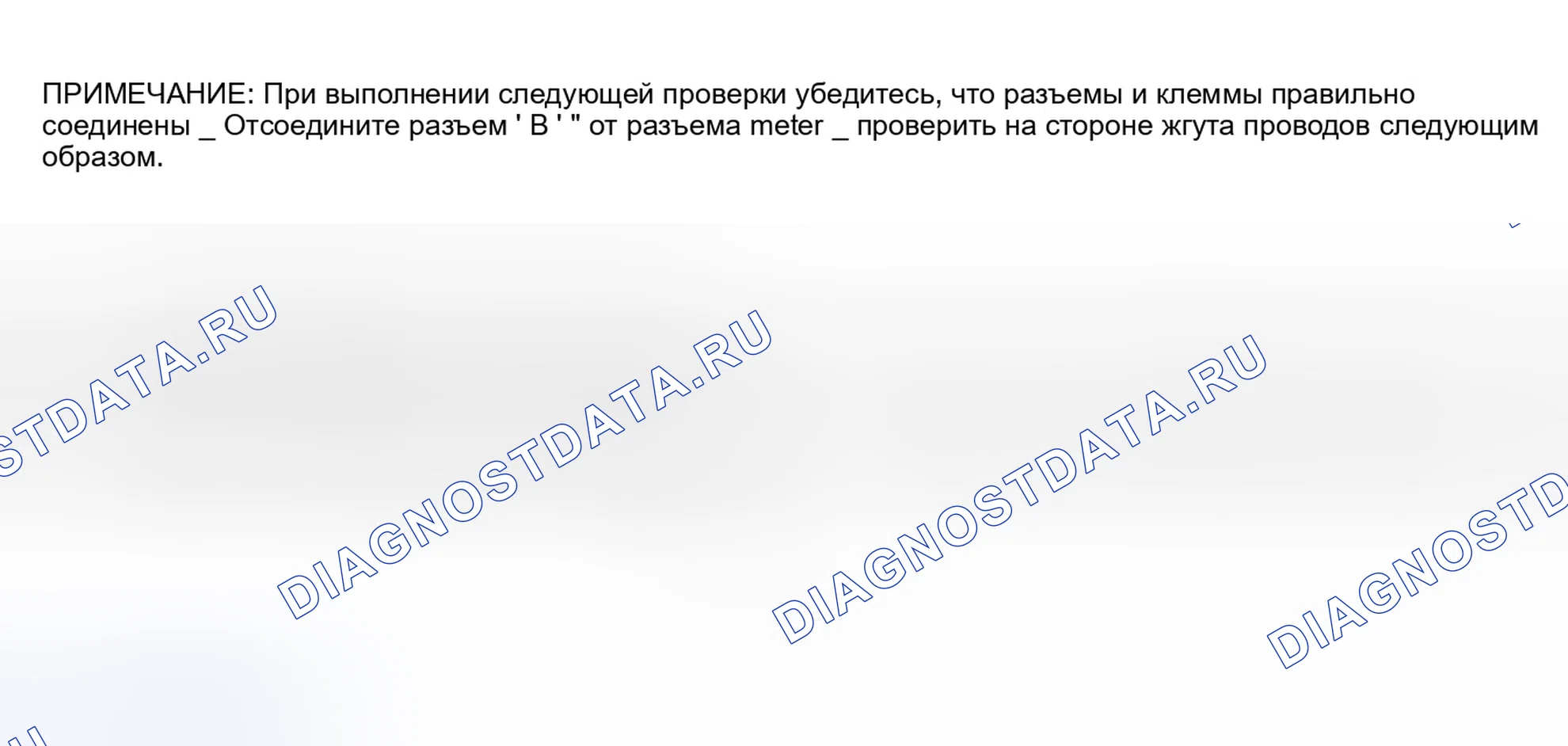 Рис. 6: Яркость не гаснет при работе стартера. Haval Jolion I рестайлинг