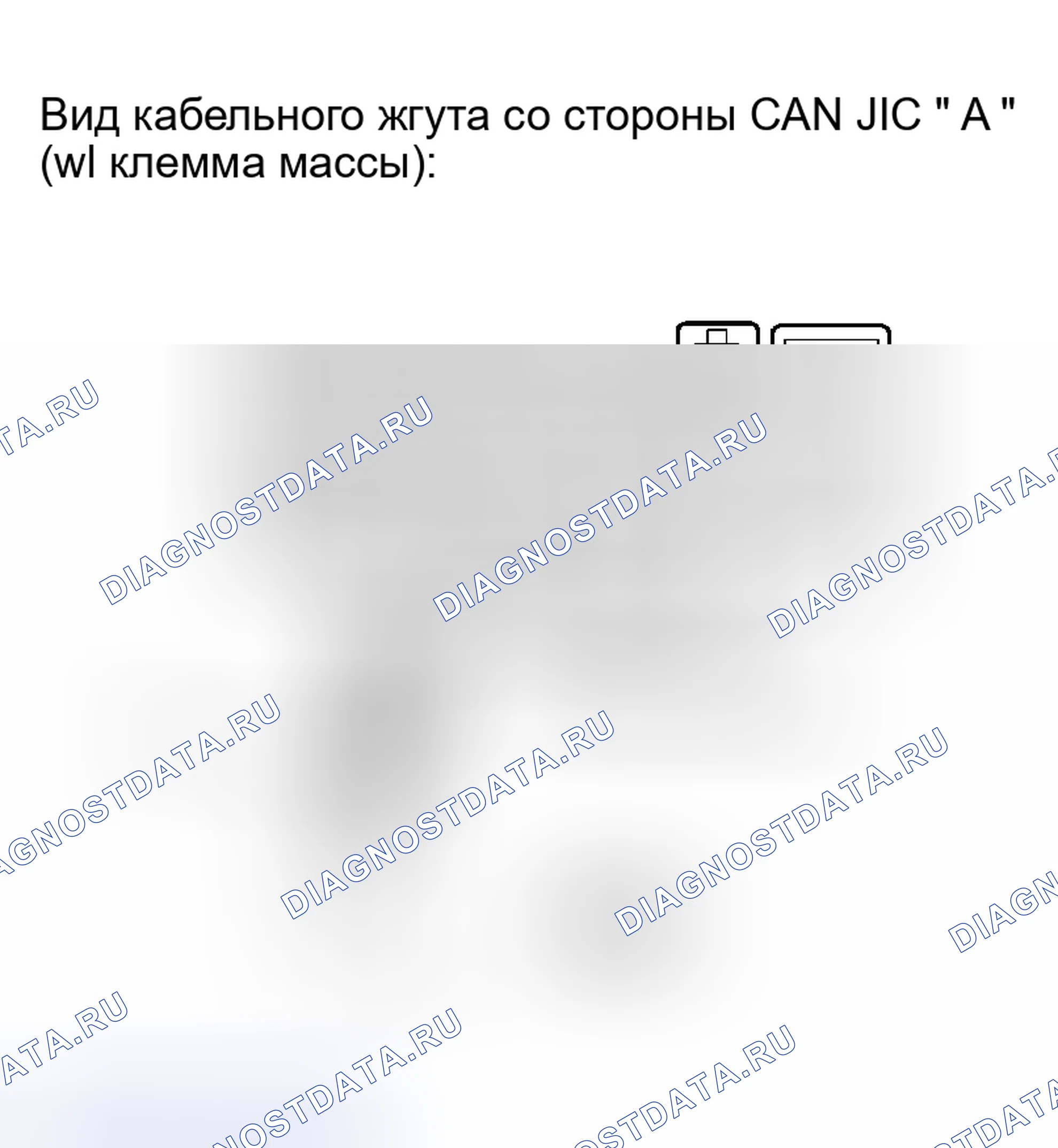 Рис. 113: ПРОЦЕДУРА КОНТРОЛЯ. Honda Accord VI
