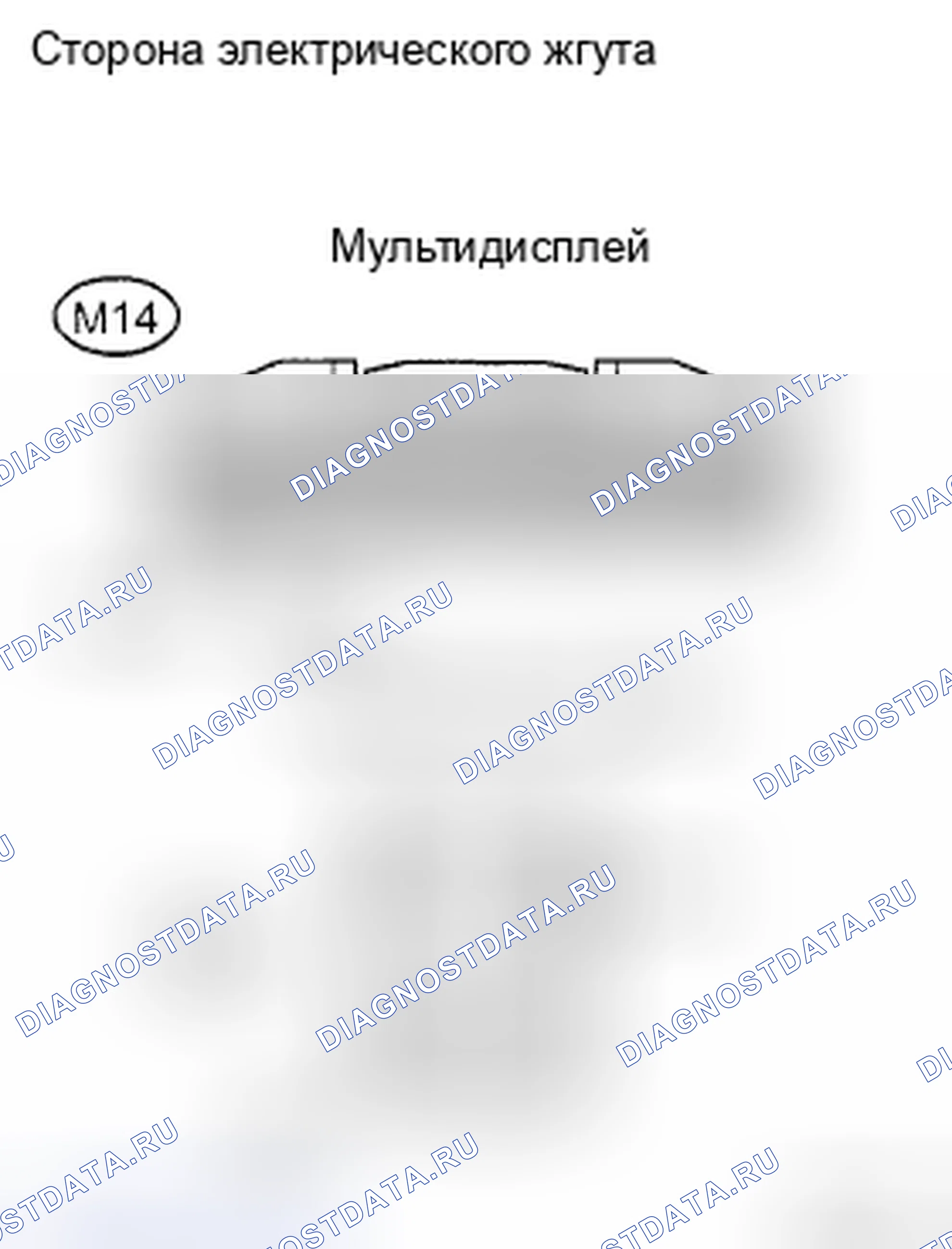 Рис. 32: ПРОЦЕДУРА КОНТРОЛЯ. Toyota Prius II рестайлинг