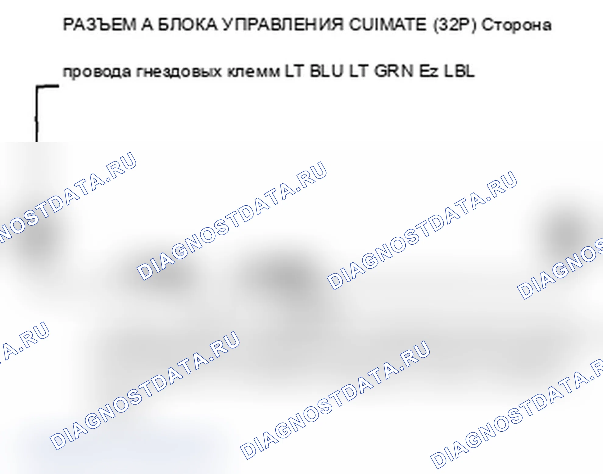 Рис. 69: Индикатор расшифровка кода ошибки B1238 или расшифровка кода ошибки P и AUTO: проблема в цепи двигателя управления воздушной смесью пассажира, L. Acura TL IV рестайлинг