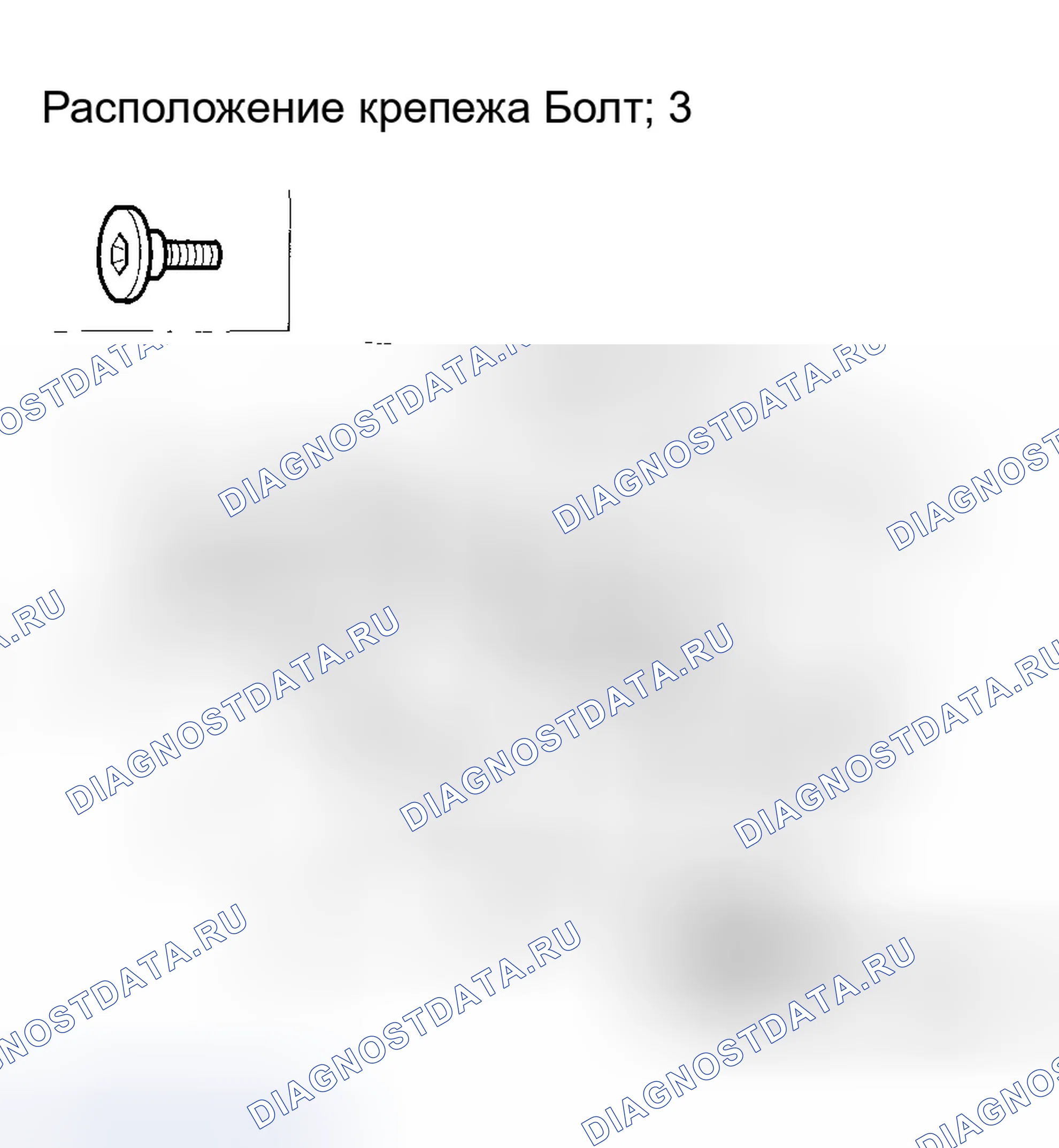 Рис. 35: ЗАМЕНА ВОЗДУШНОЙ НАПРАВЛЯЮЩЕЙ ПЕРЕДНЕГО БАМПЕРА. Honda Accord VII рестайлинг