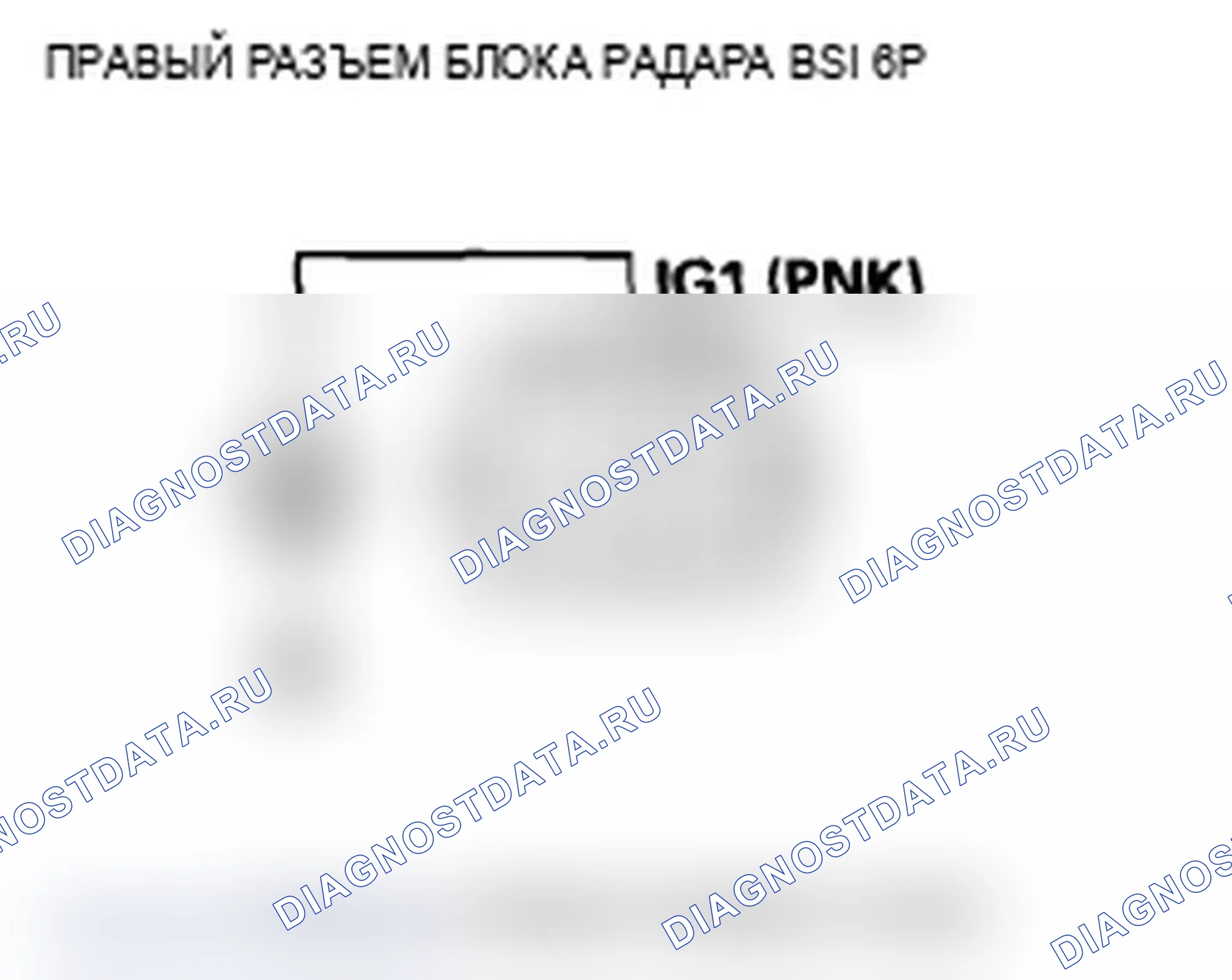 Рис. 172. Acura TL IV рестайлинг