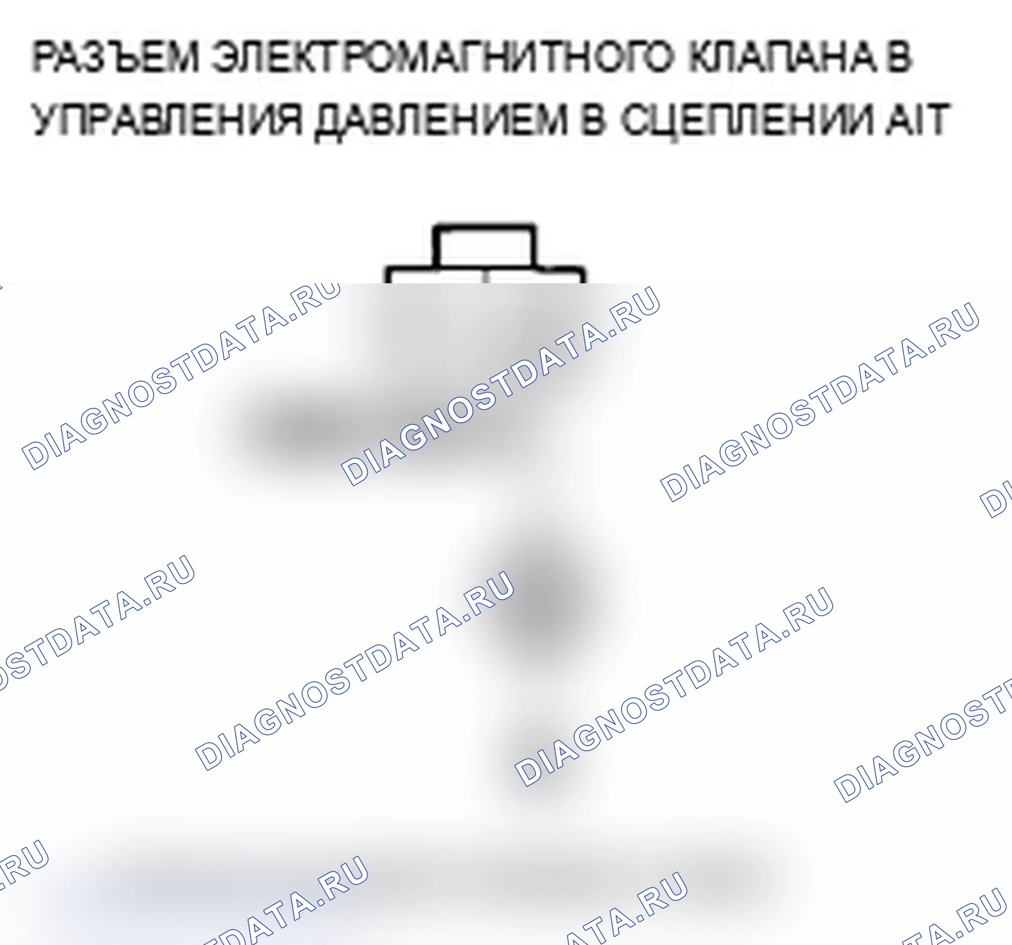 Рис. 102. Acura TL IV рестайлинг