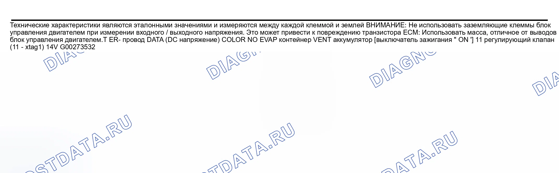Рис. 819. Nissan Sentra B15