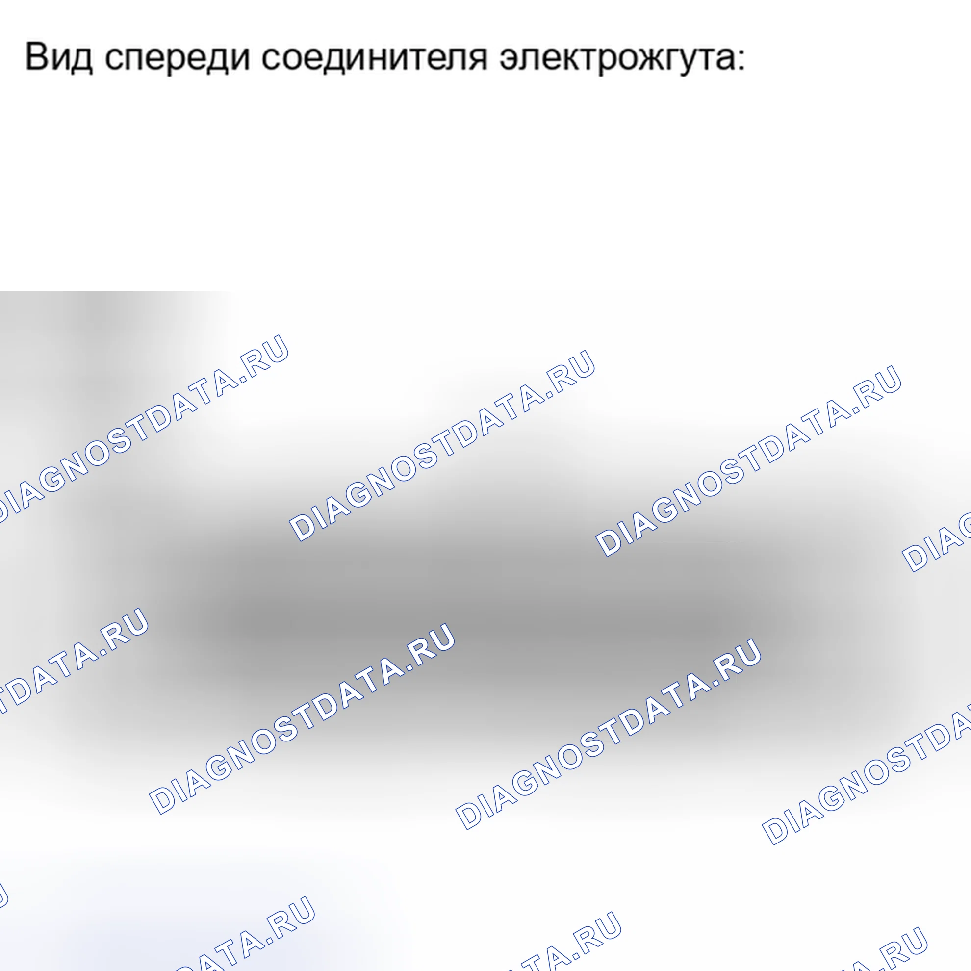 Рис. 130: ПОРЯДОК ВЫПОЛНЕНИЯ РАБОТ. Toyota Sequoia II рестайлинг