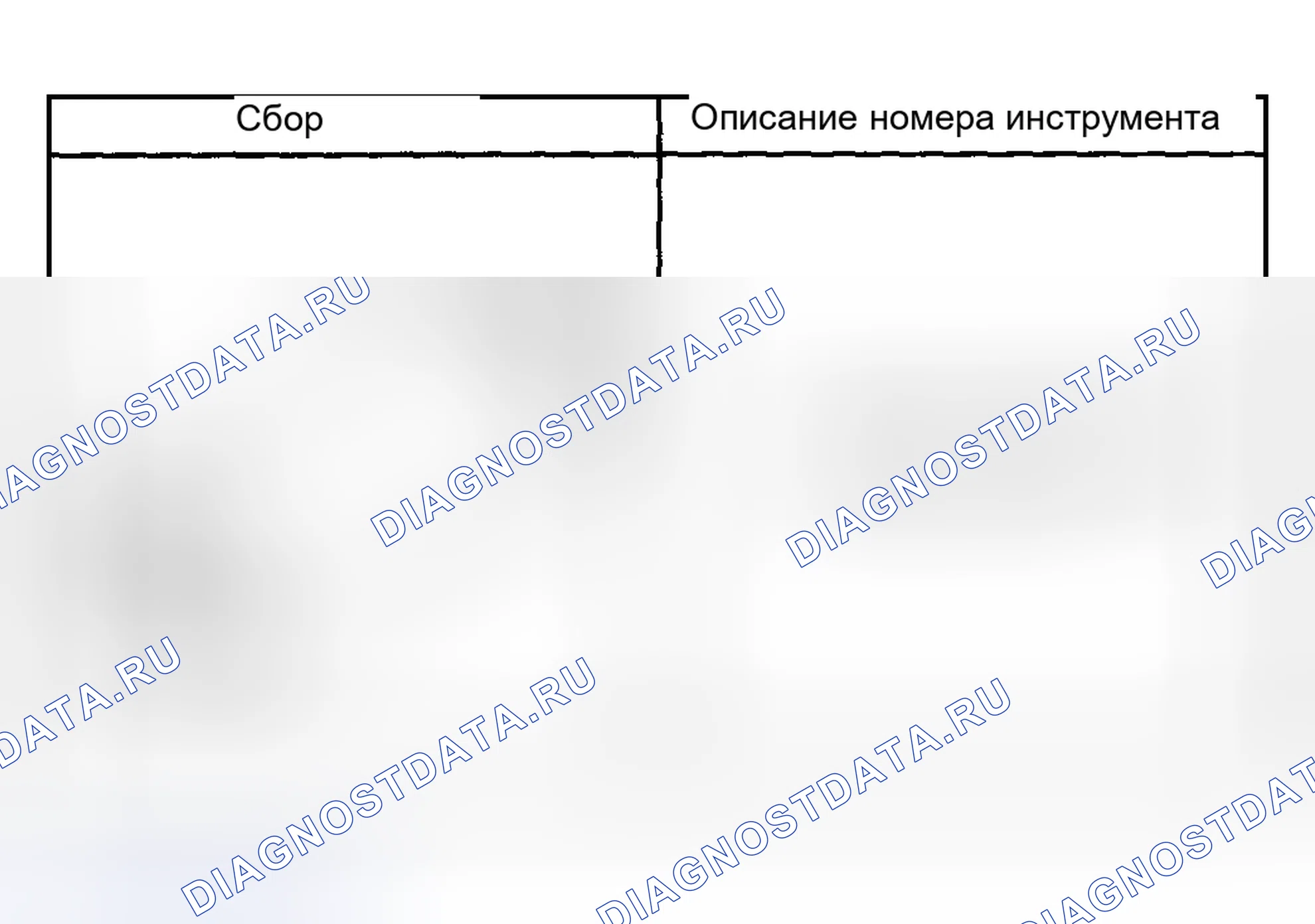 Рис. 200. Lexus LX J100 рестайлинг