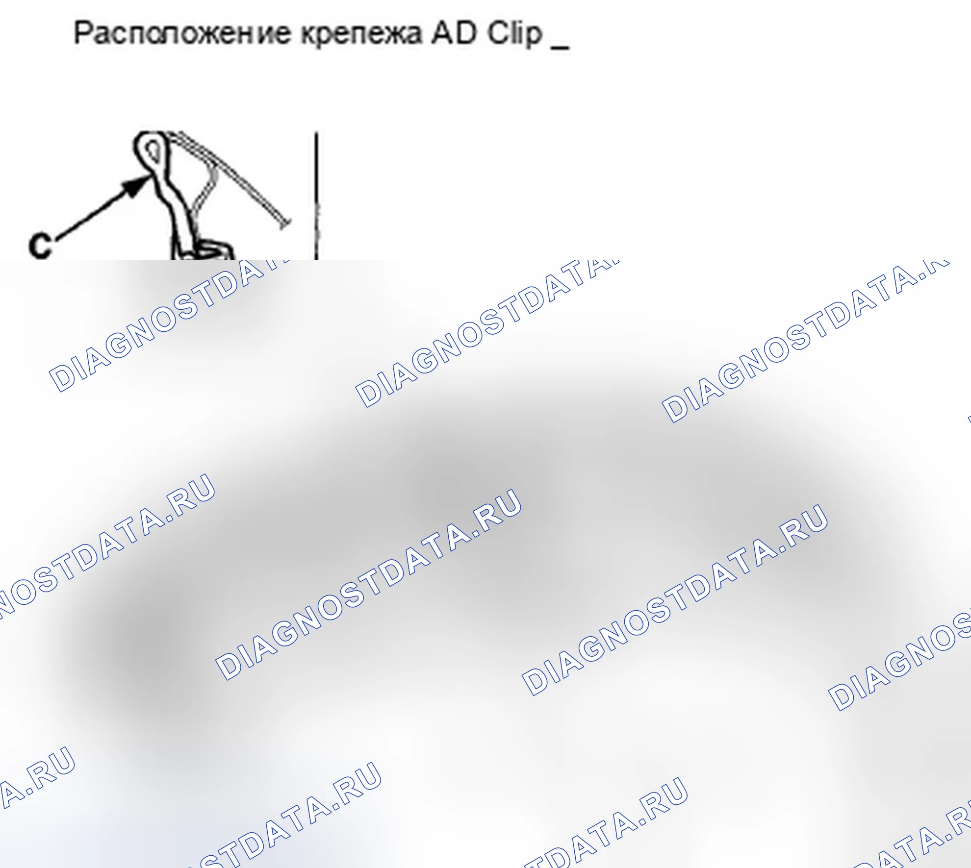 Рис. 7: Замена уплотнения и формовки капота. Honda Crosstour I