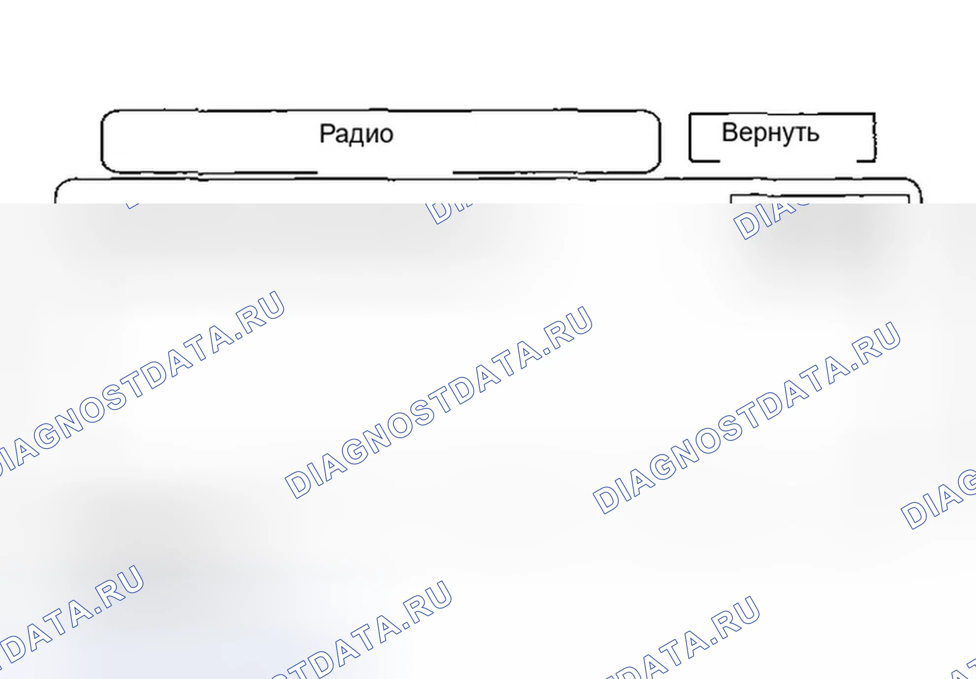 Рис. 48: Радио. Honda Odyssey I