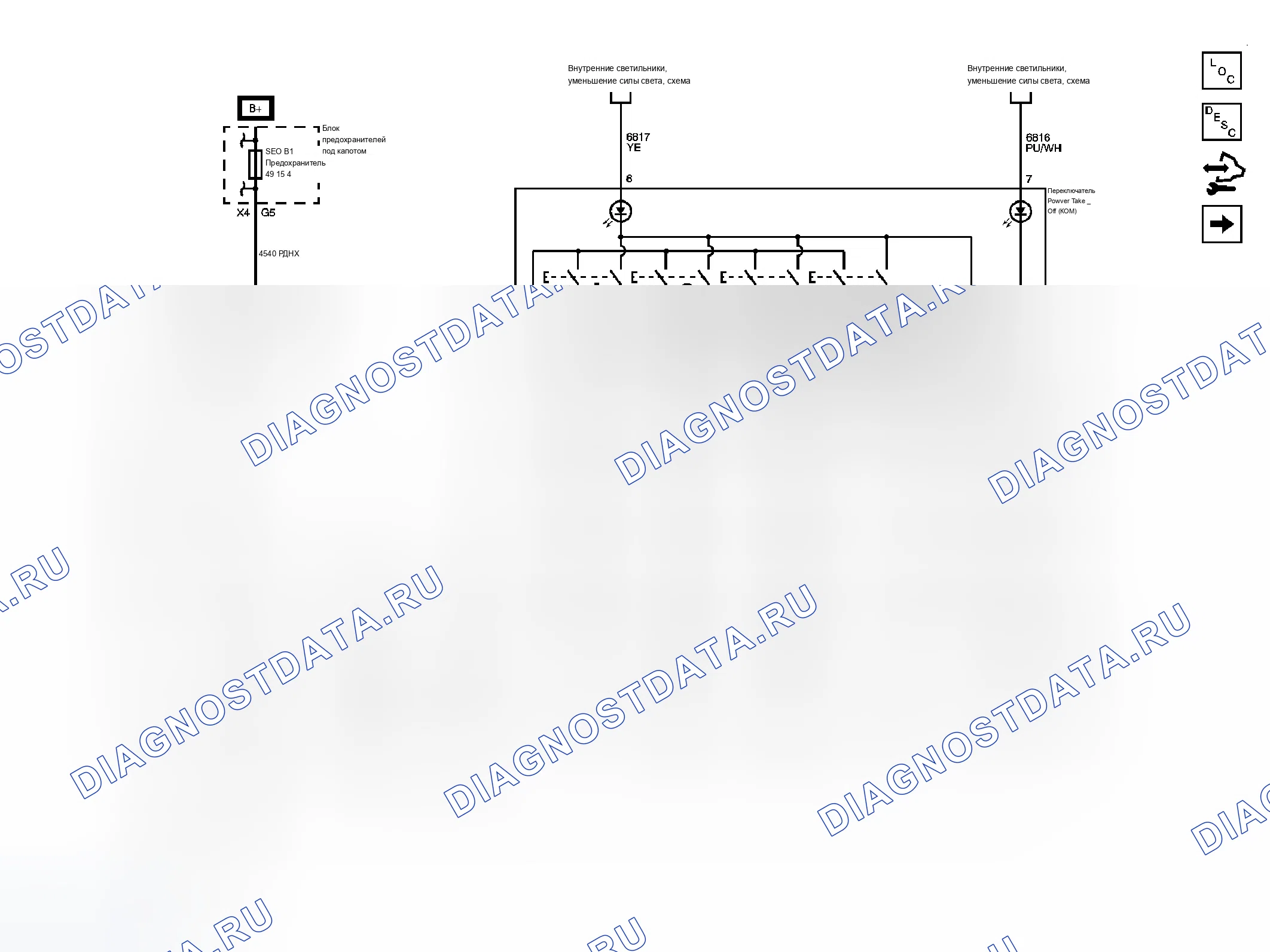 Рис. 1: Схема отбора мощности (КОМ). Chevrolet Silverado 3500 HD 