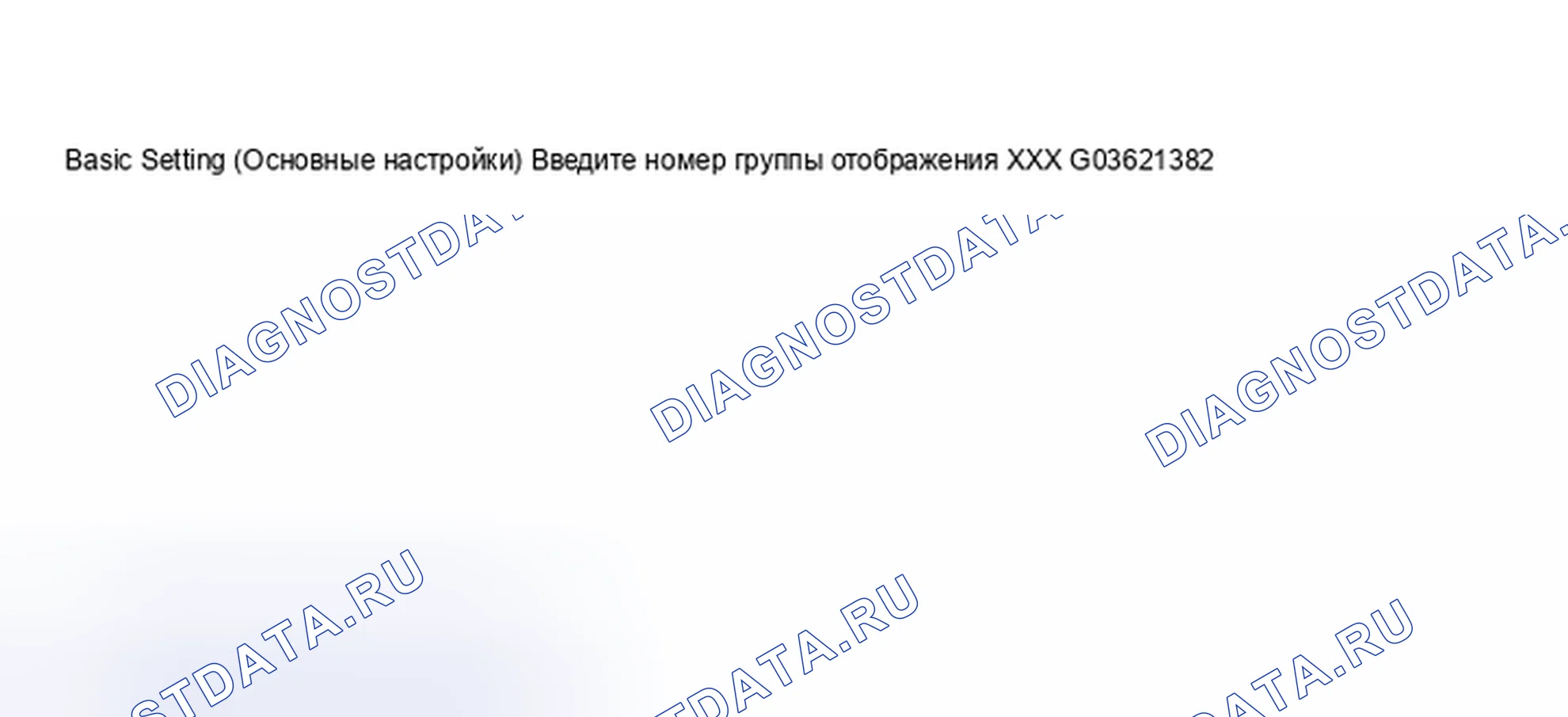 Рис. 203. Audi S8 D2 рестайлинг